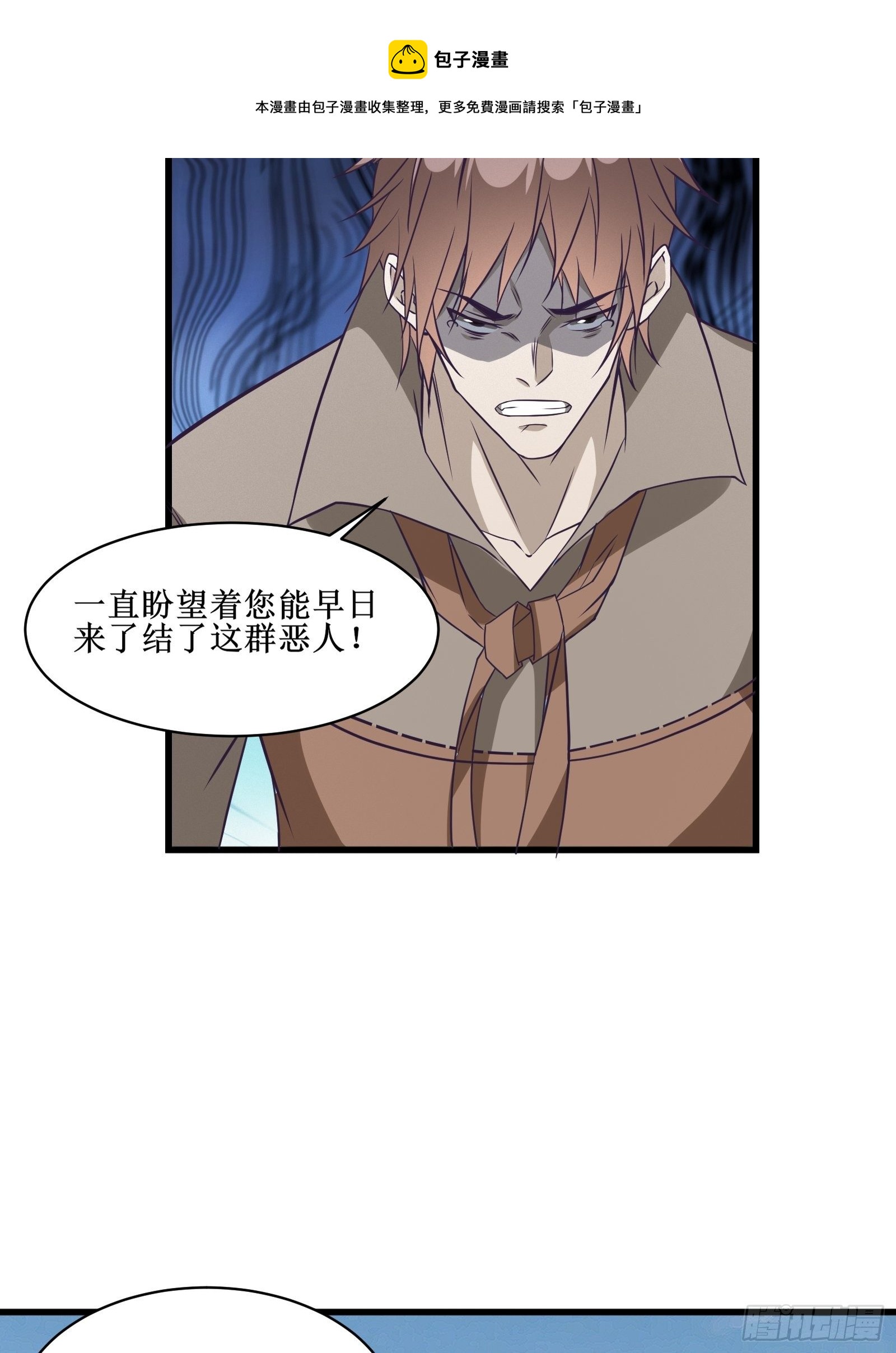 最強戰神奶爸 - 第90話爲了期望和幸福（活動） - 5