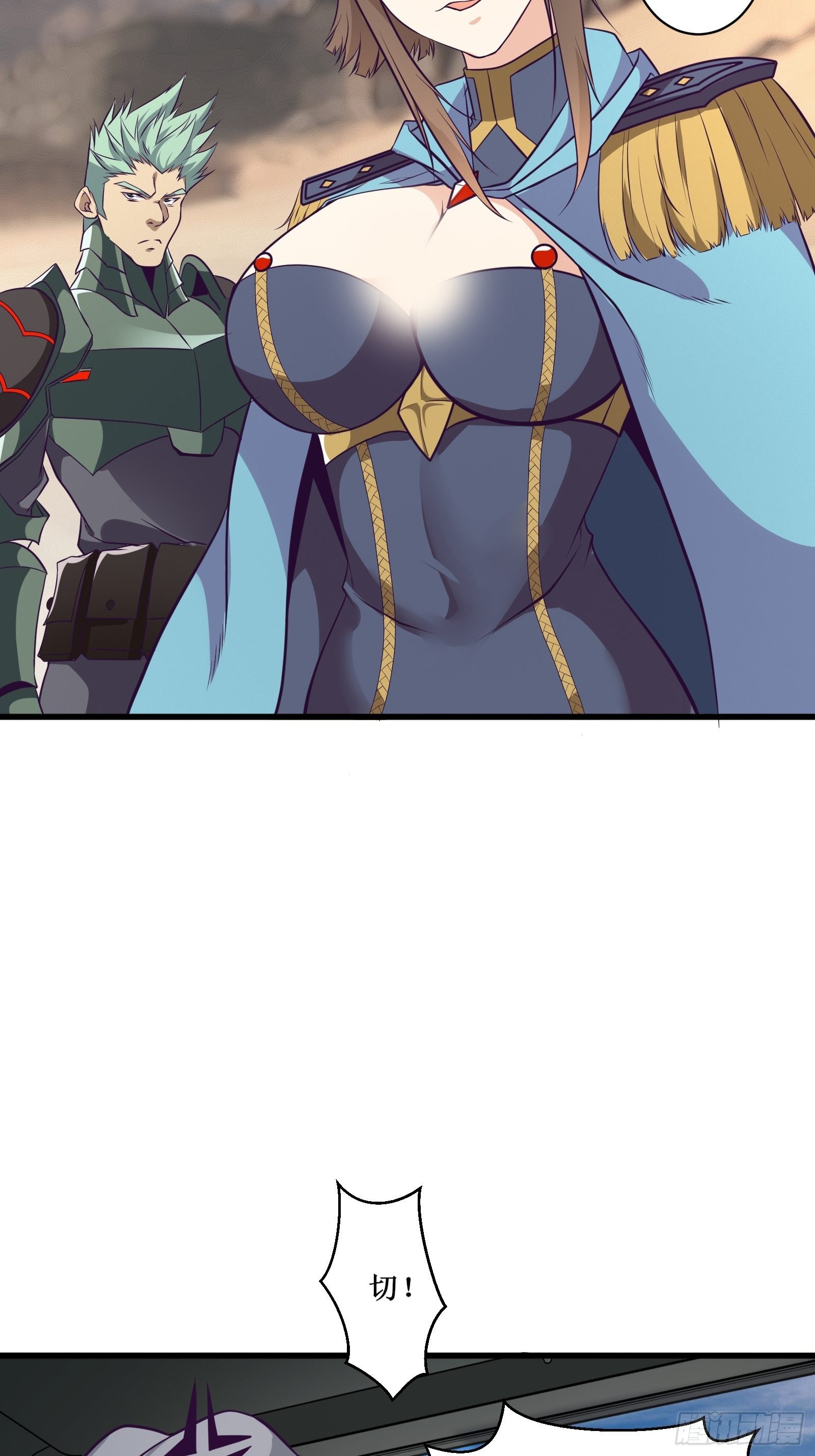 最強戰神奶爸 - 第90話爲了期望和幸福（活動） - 2