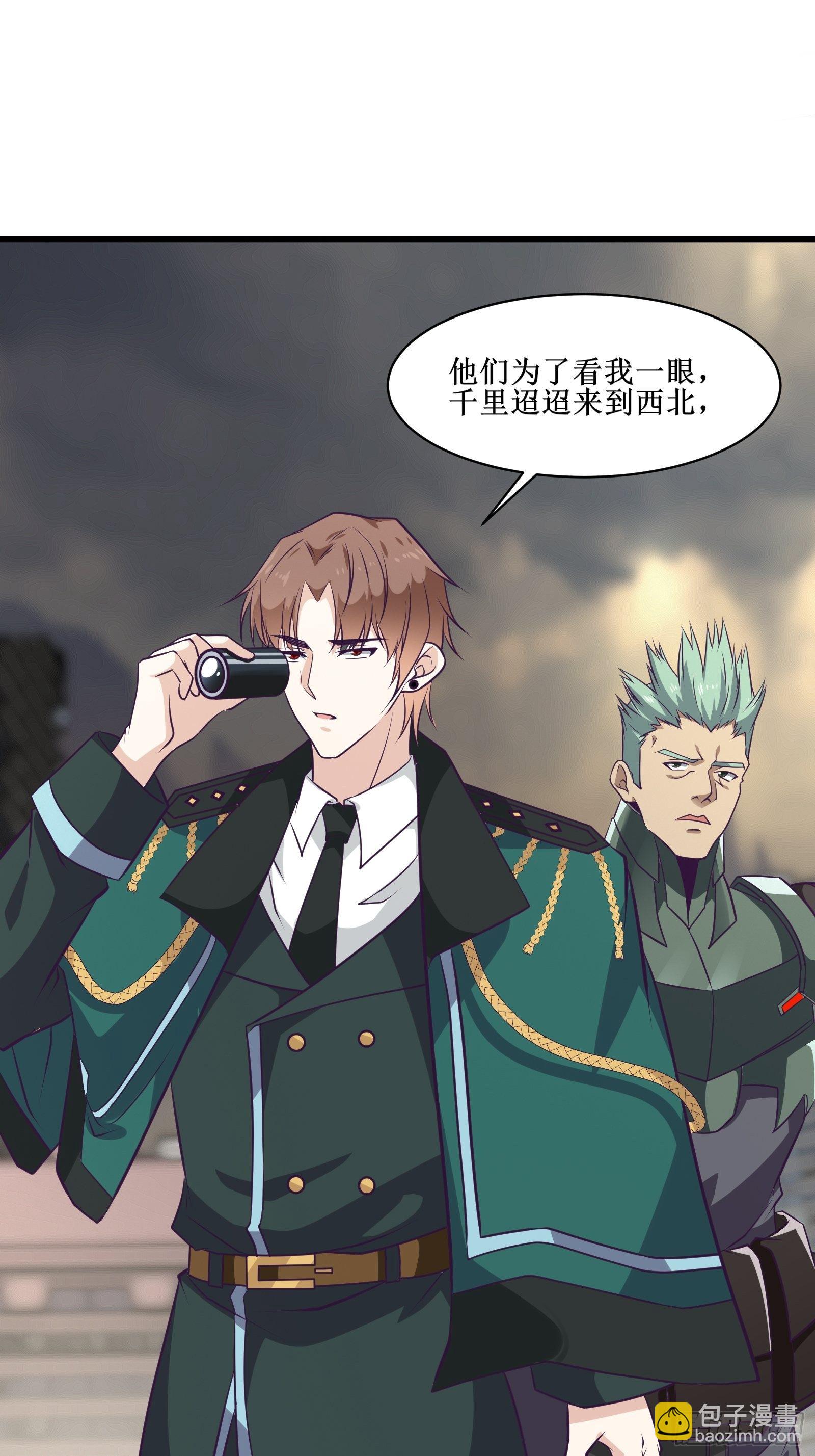 最強戰神奶爸 - 第90話爲了期望和幸福（活動） - 4