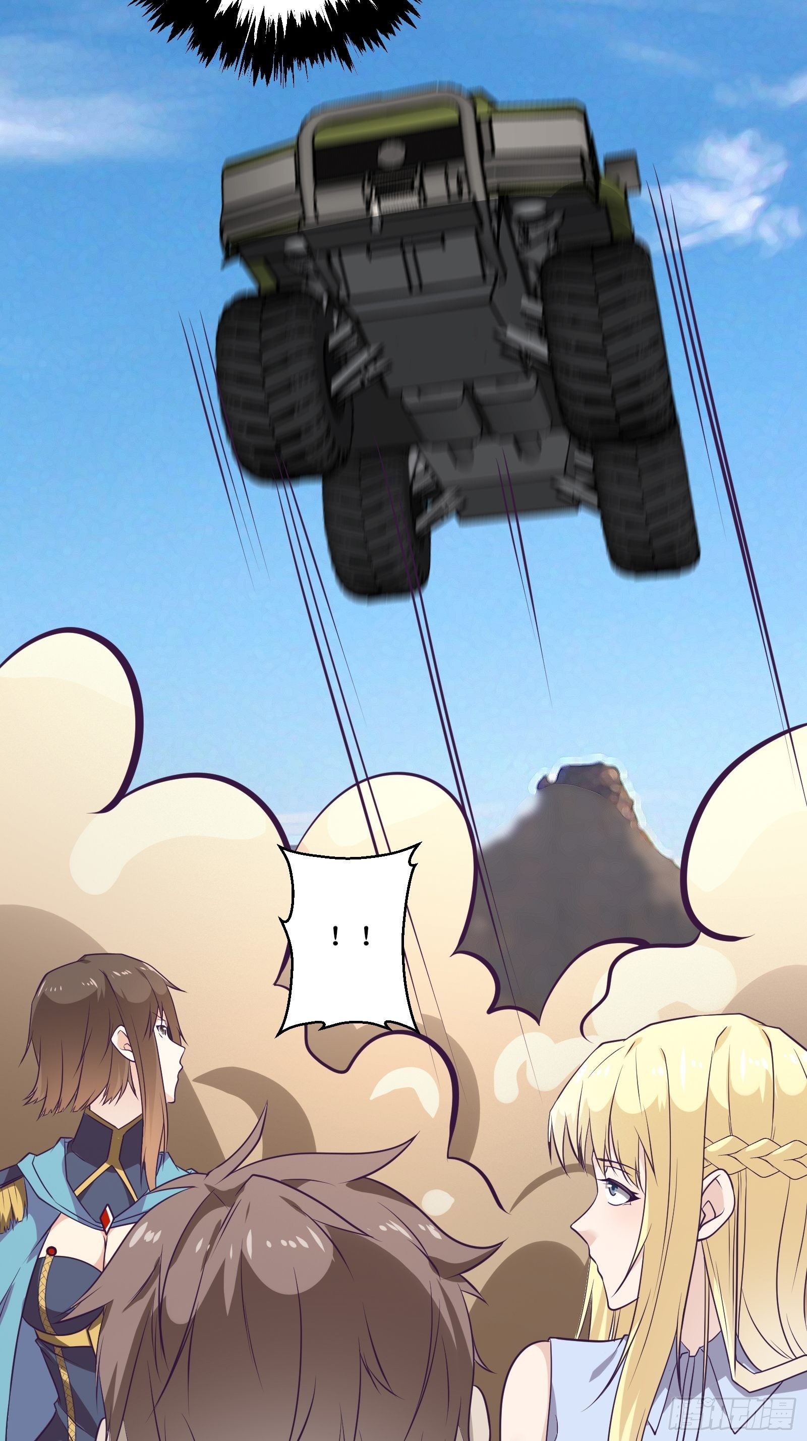 最強戰神奶爸 - 第90話爲了期望和幸福（活動） - 1