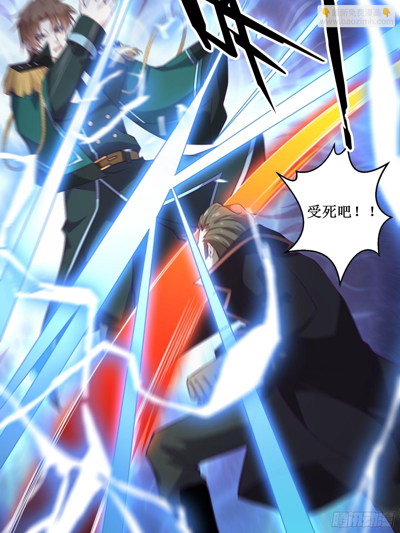 最強戰神奶爸 - 第92話 失重空間 - 7