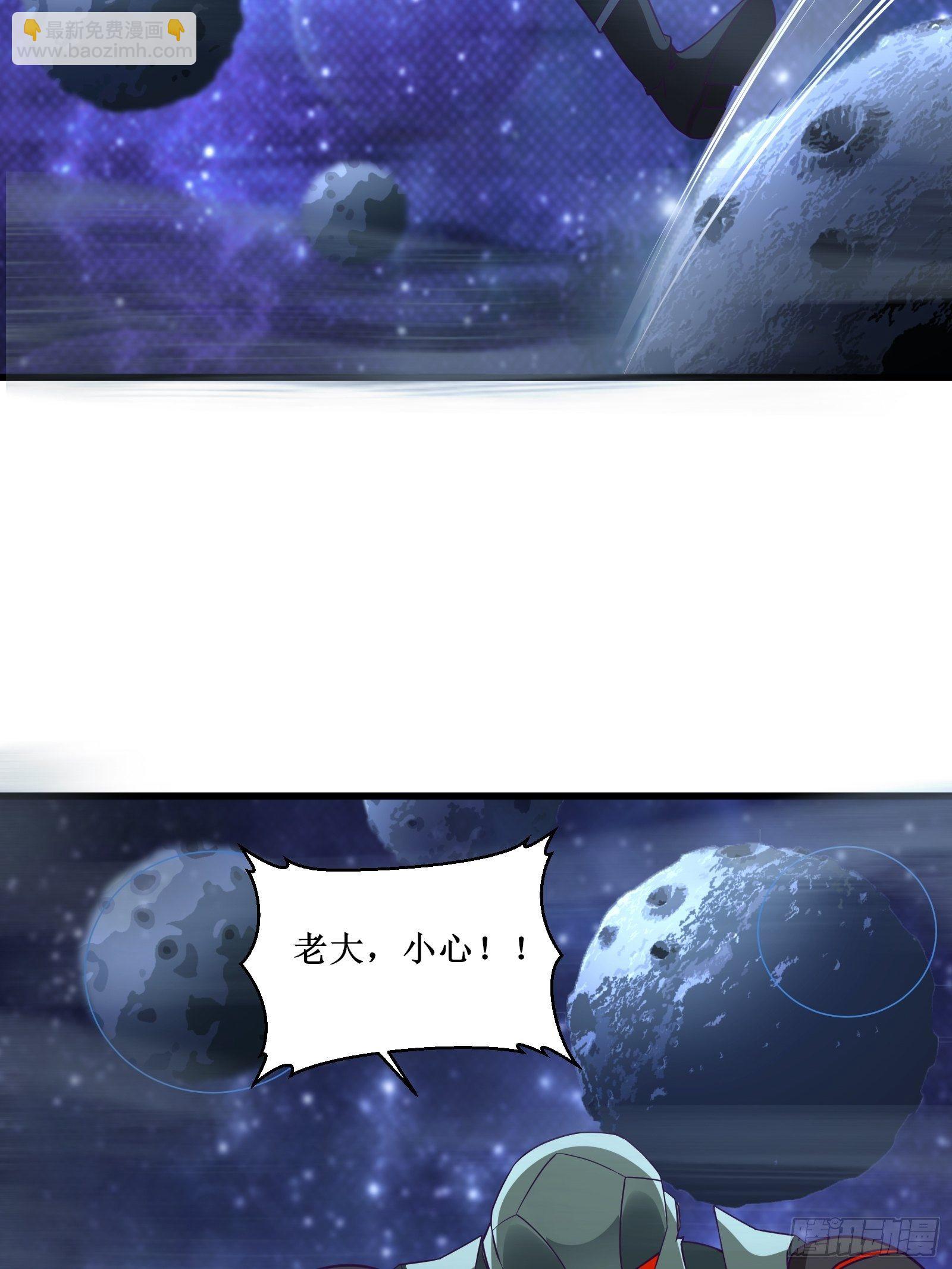 最強戰神奶爸 - 第92話 失重空間 - 2