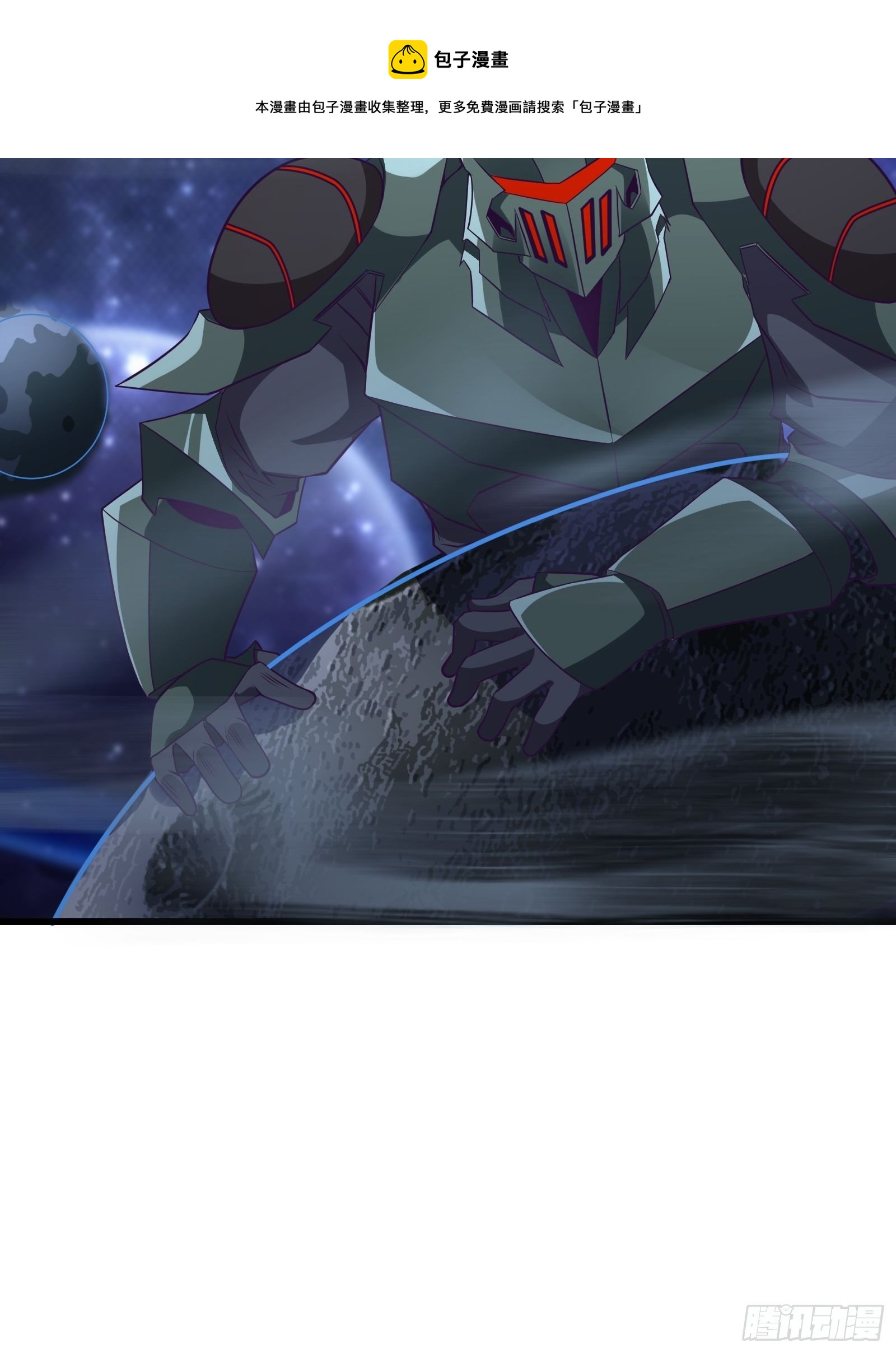 最強戰神奶爸 - 第92話 失重空間 - 3