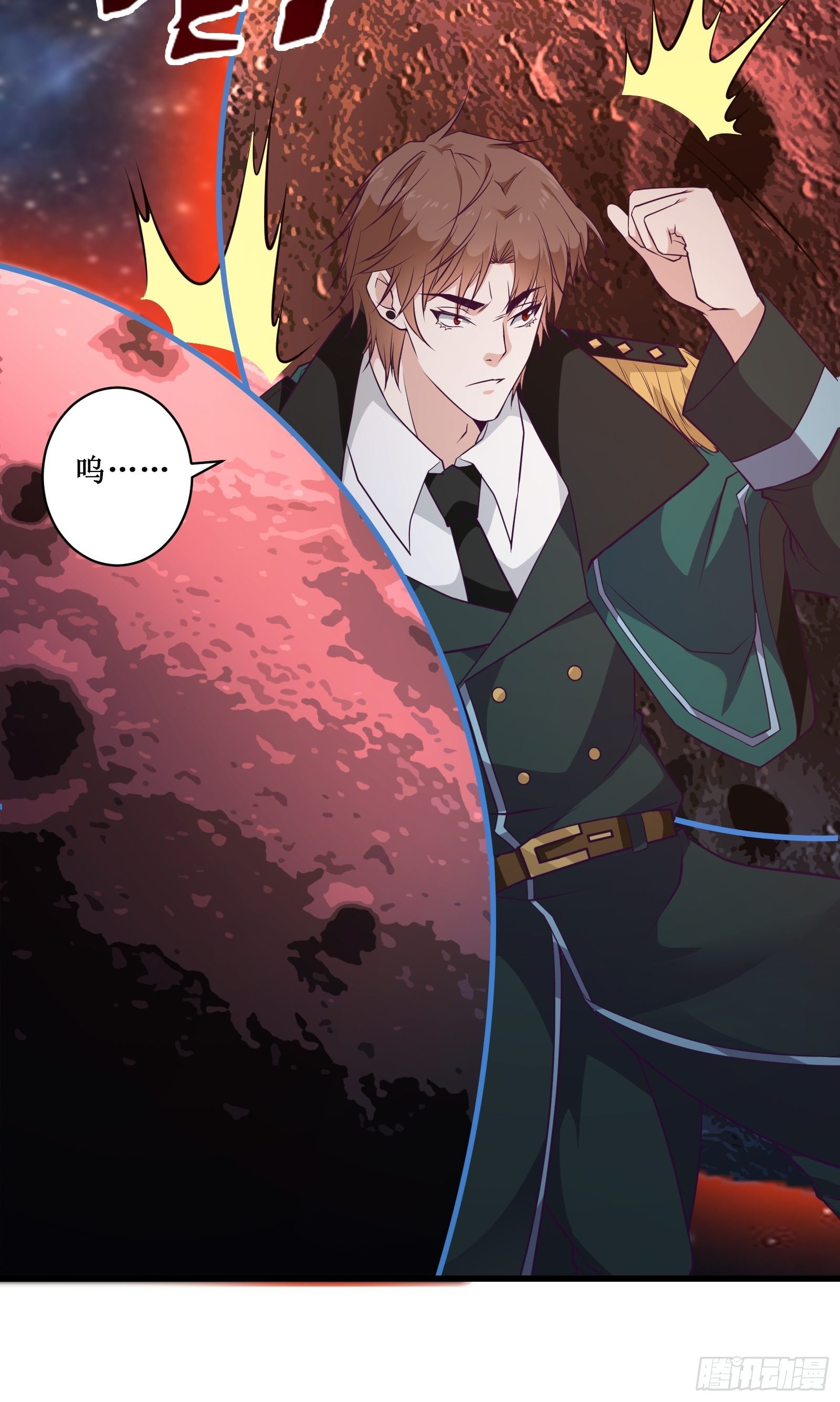 最強戰神奶爸 - 第92話 失重空間 - 1