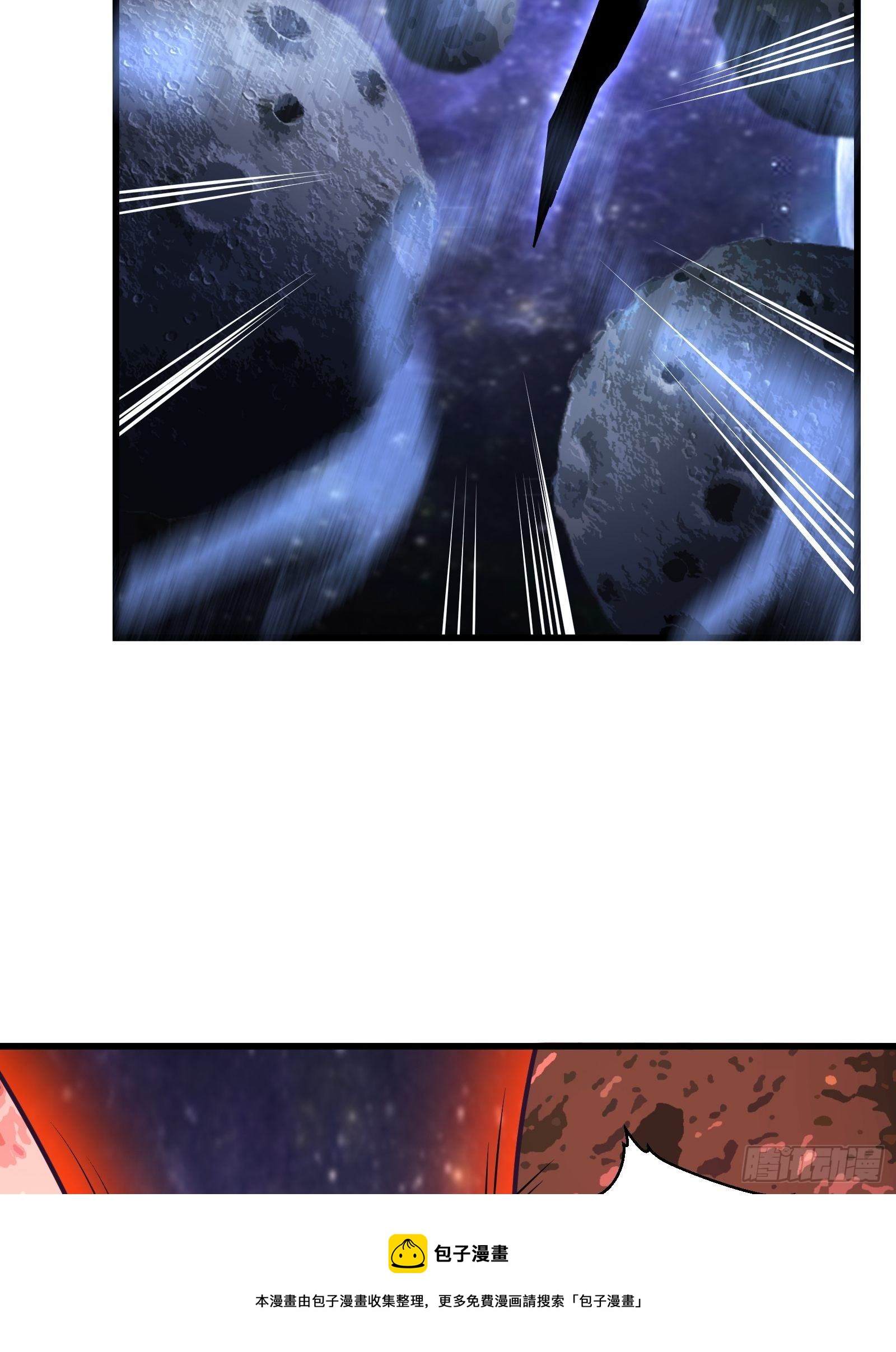 最強戰神奶爸 - 第92話 失重空間 - 4