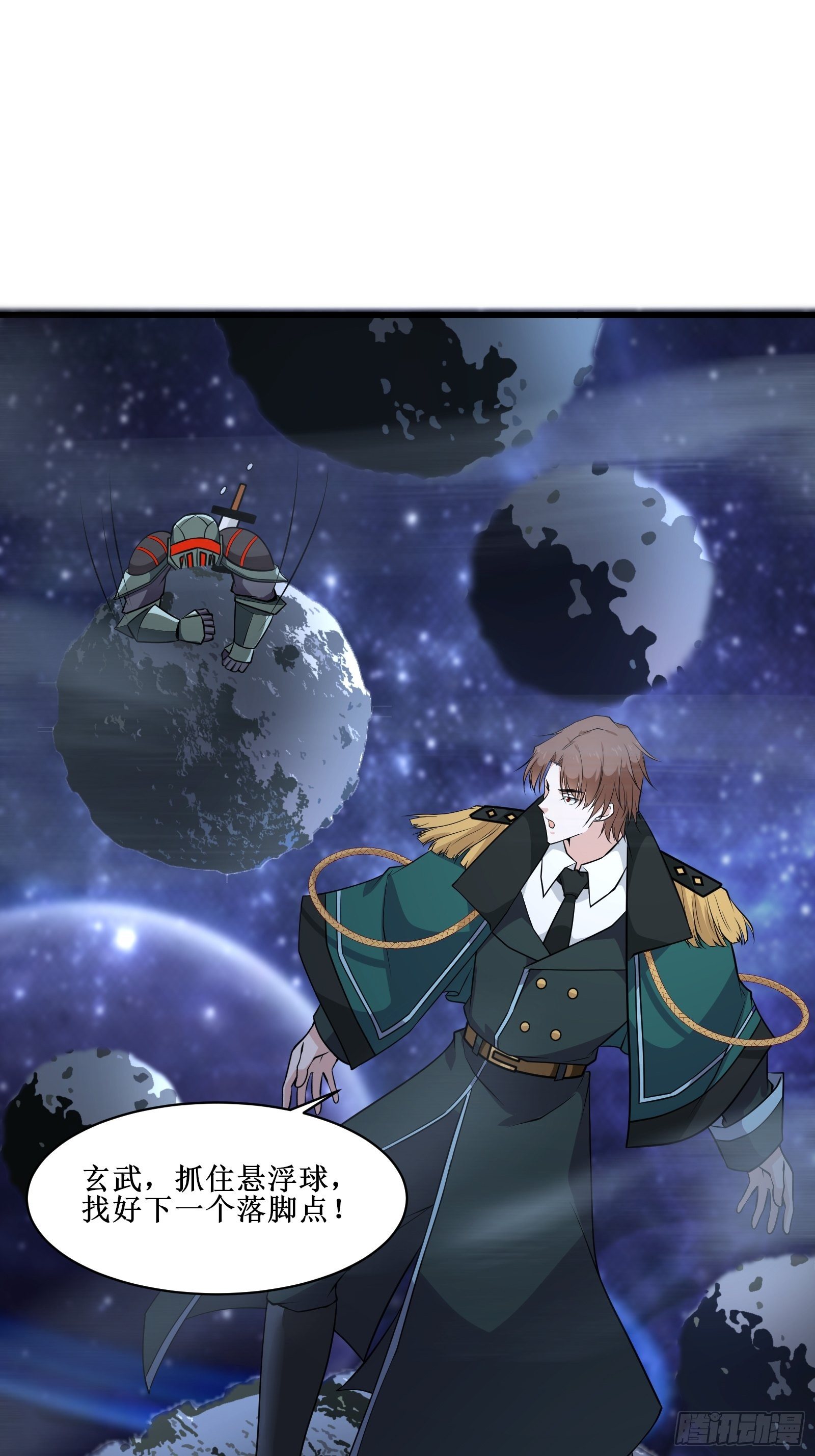 最強戰神奶爸 - 第92話 失重空間 - 3