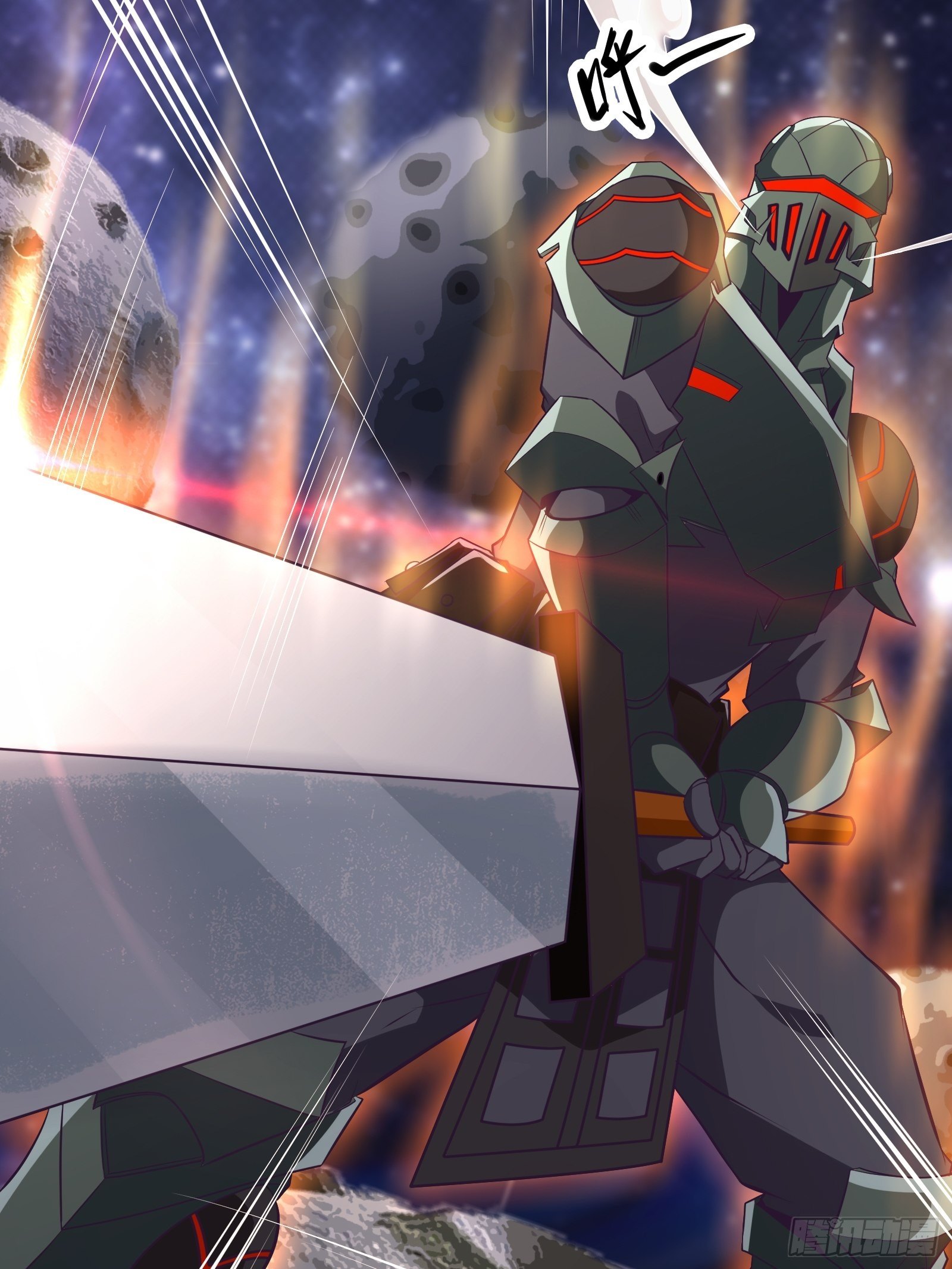 最強戰神奶爸 - 第92話 失重空間 - 6