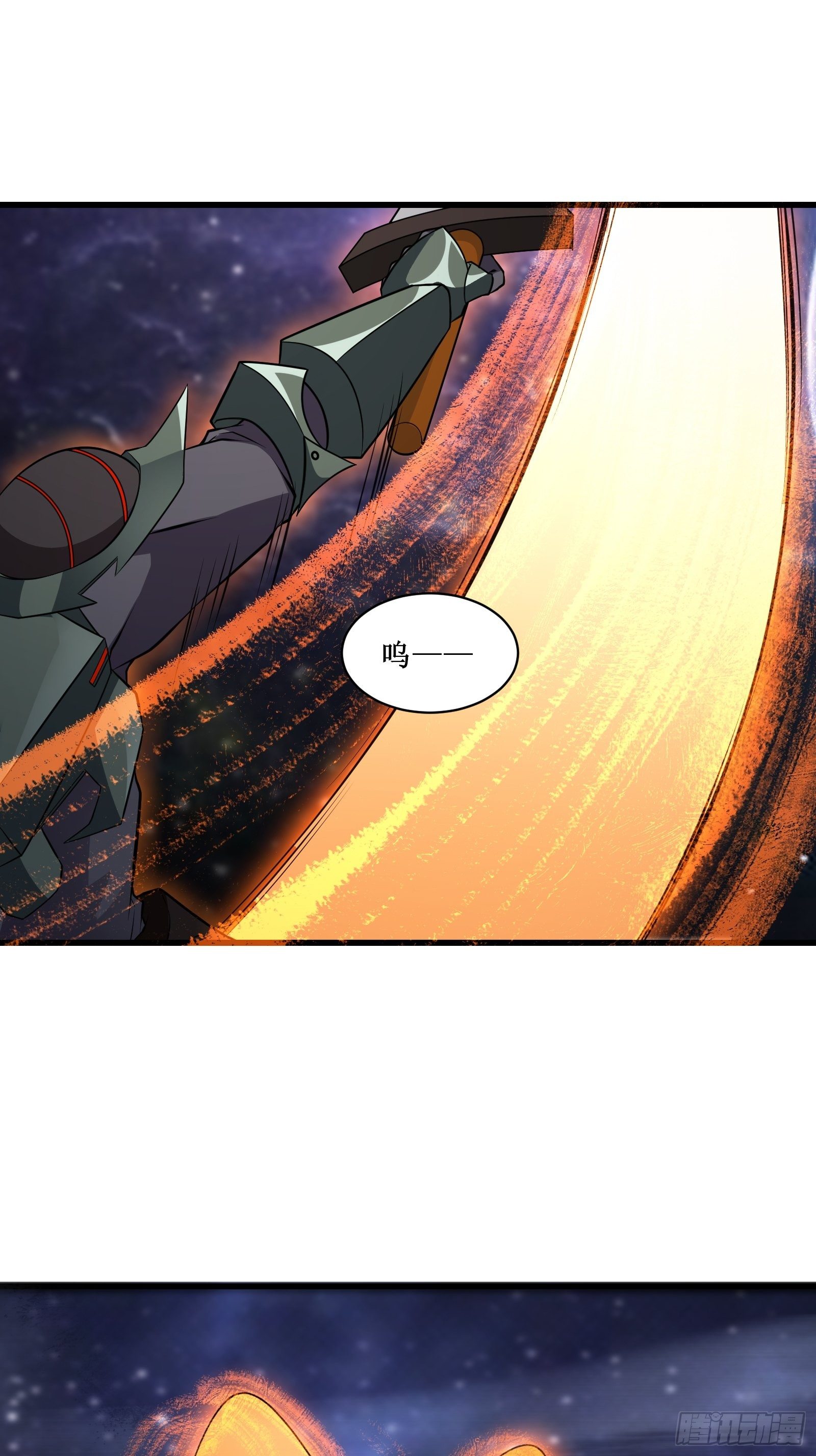 最強戰神奶爸 - 第92話 失重空間 - 3