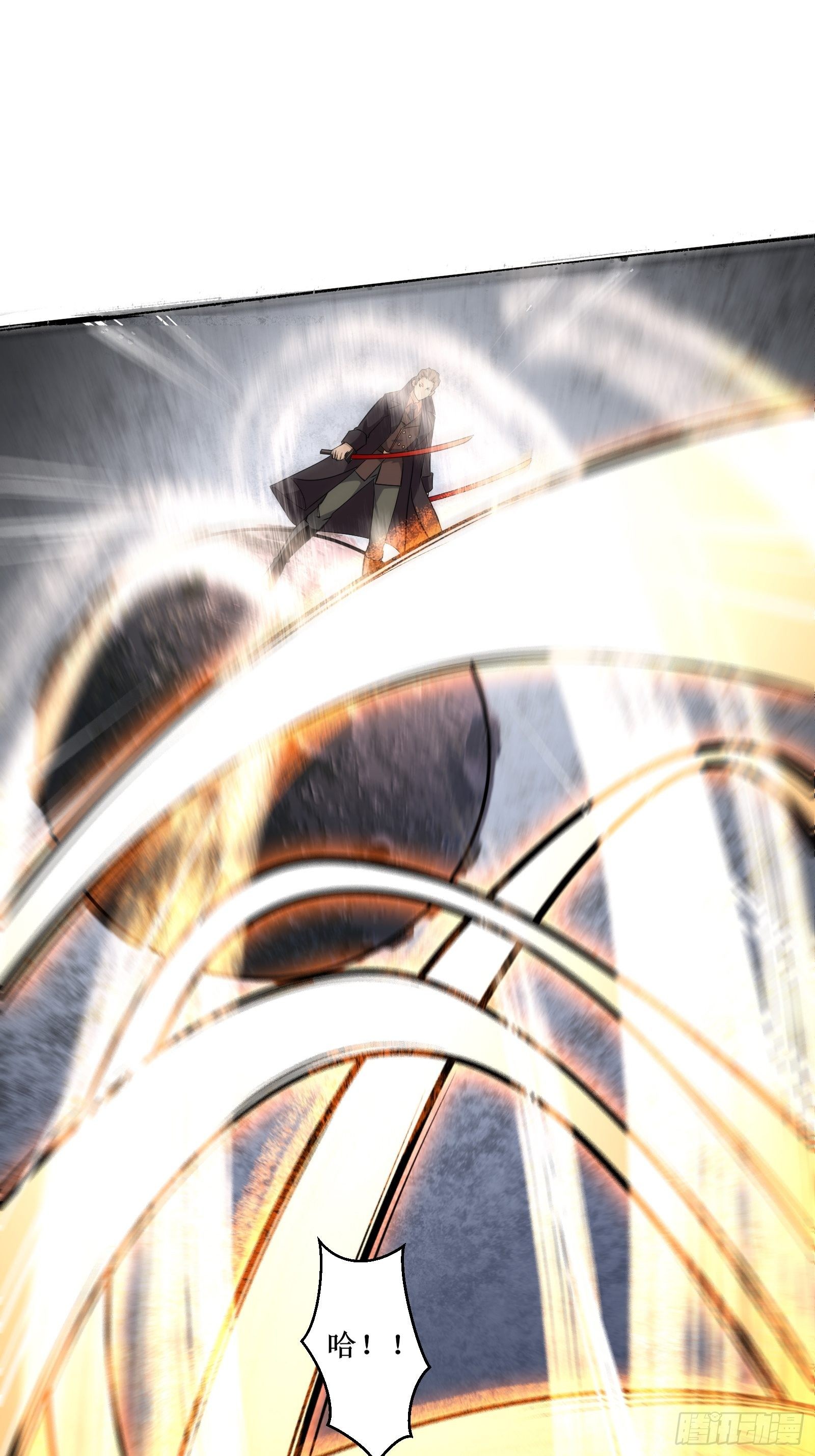 最強戰神奶爸 - 第92話 失重空間 - 5