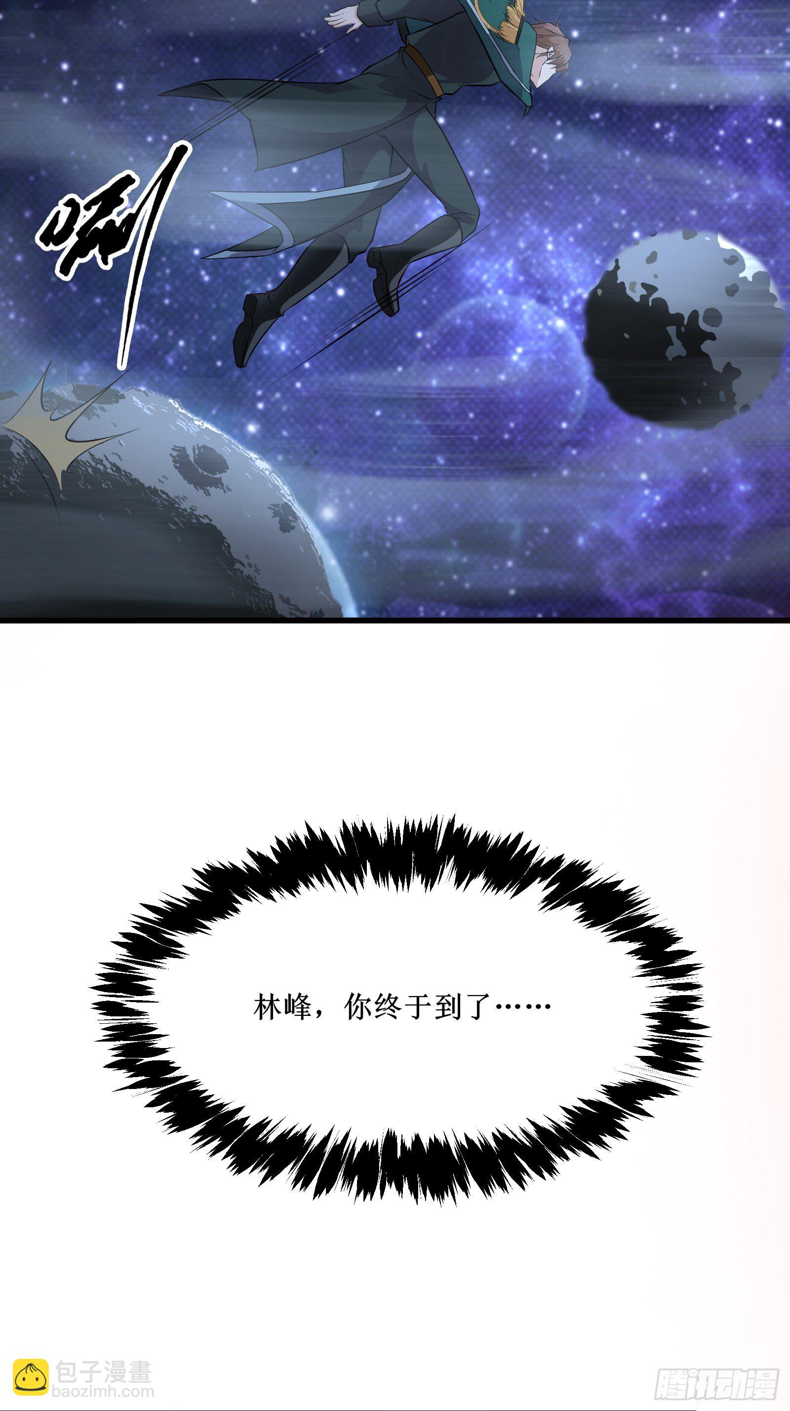 最強戰神奶爸 - 第92話 失重空間 - 6