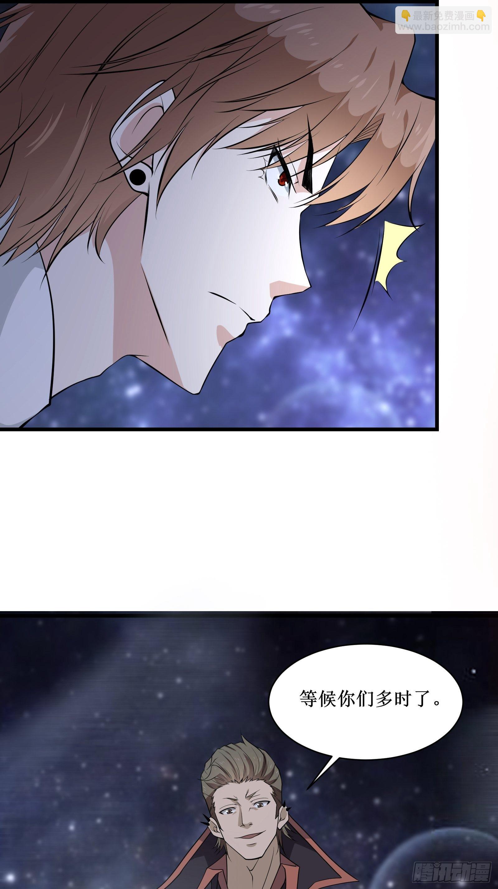 最強戰神奶爸 - 第92話 失重空間 - 7