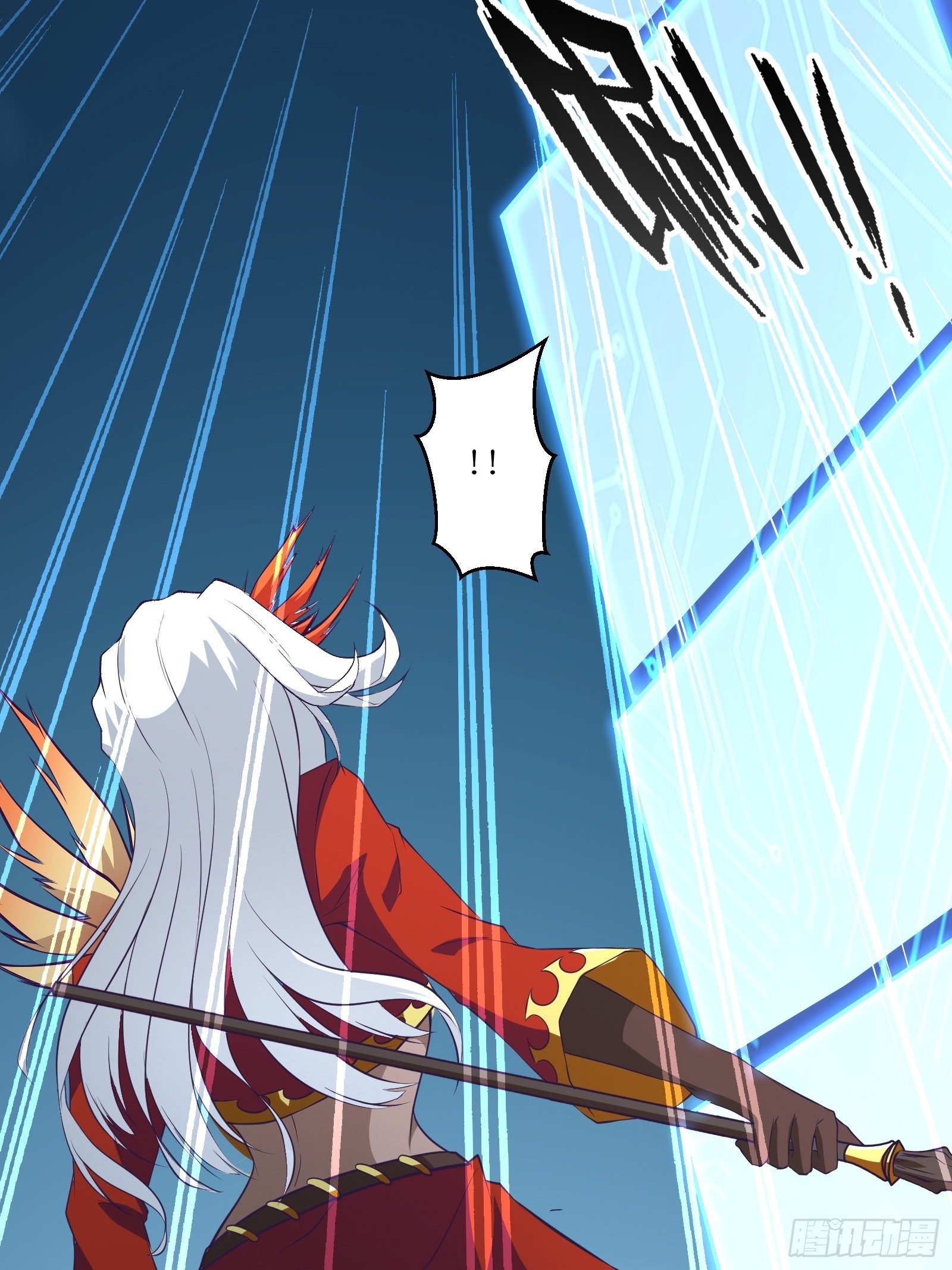 最強戰神奶爸 - 第94話 壓制(1/2) - 2