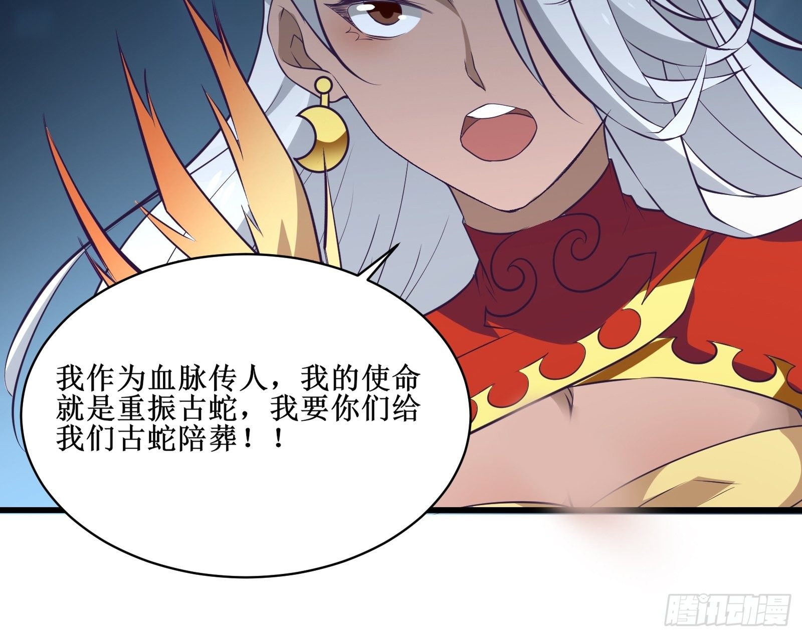 最強戰神奶爸 - 第94話 壓制(1/2) - 8