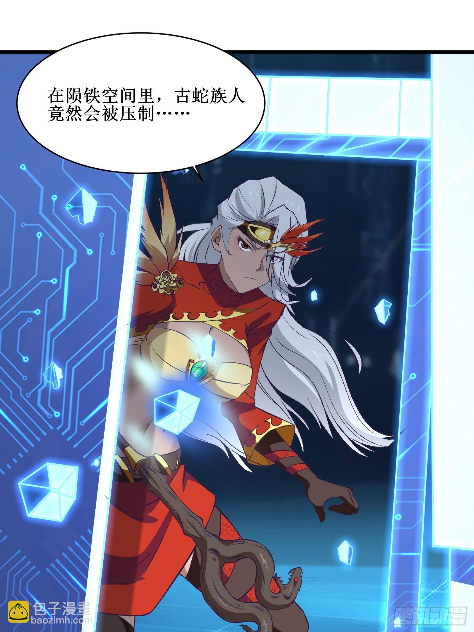 最強戰神奶爸 - 第94話 壓制(1/2) - 3