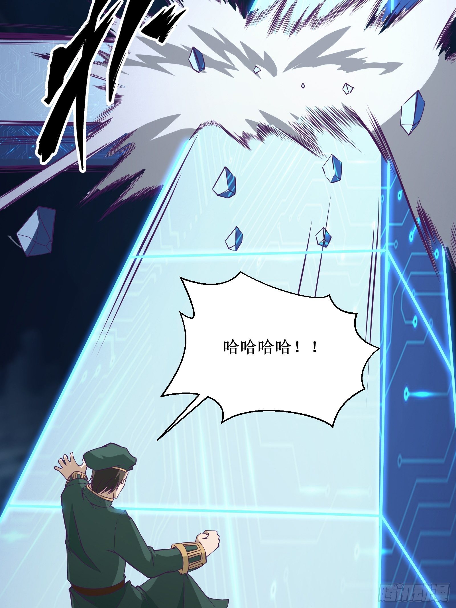 最強戰神奶爸 - 第94話 壓制(1/2) - 8