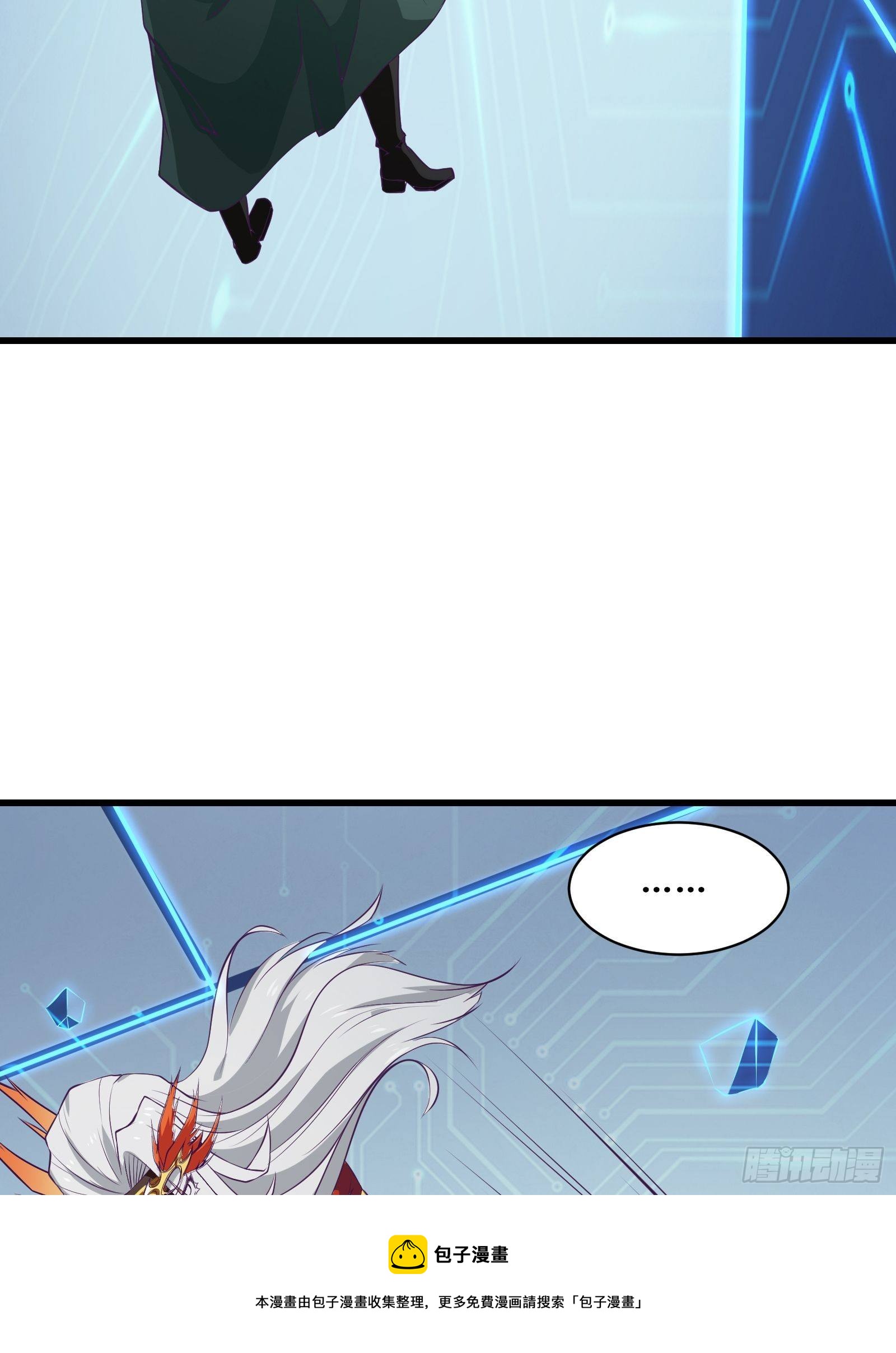 最強戰神奶爸 - 第94話 壓制(1/2) - 1