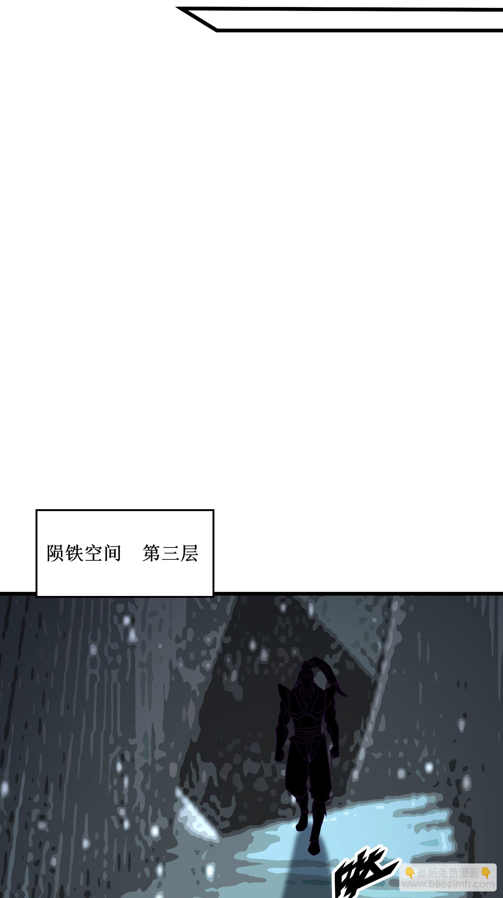 最強戰神奶爸 - 第94話 壓制(1/2) - 4