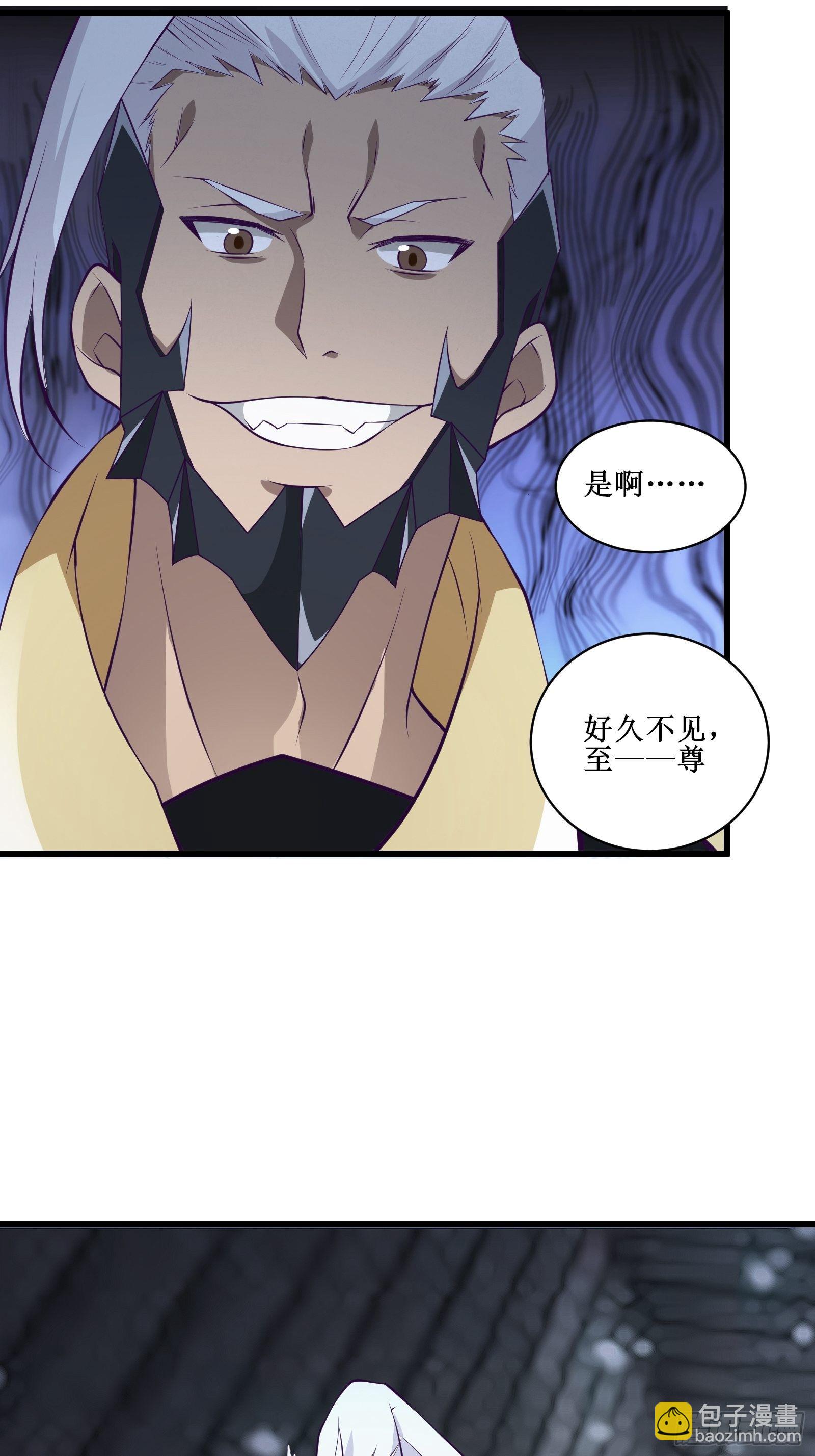 最強戰神奶爸 - 第94話 壓制(1/2) - 8