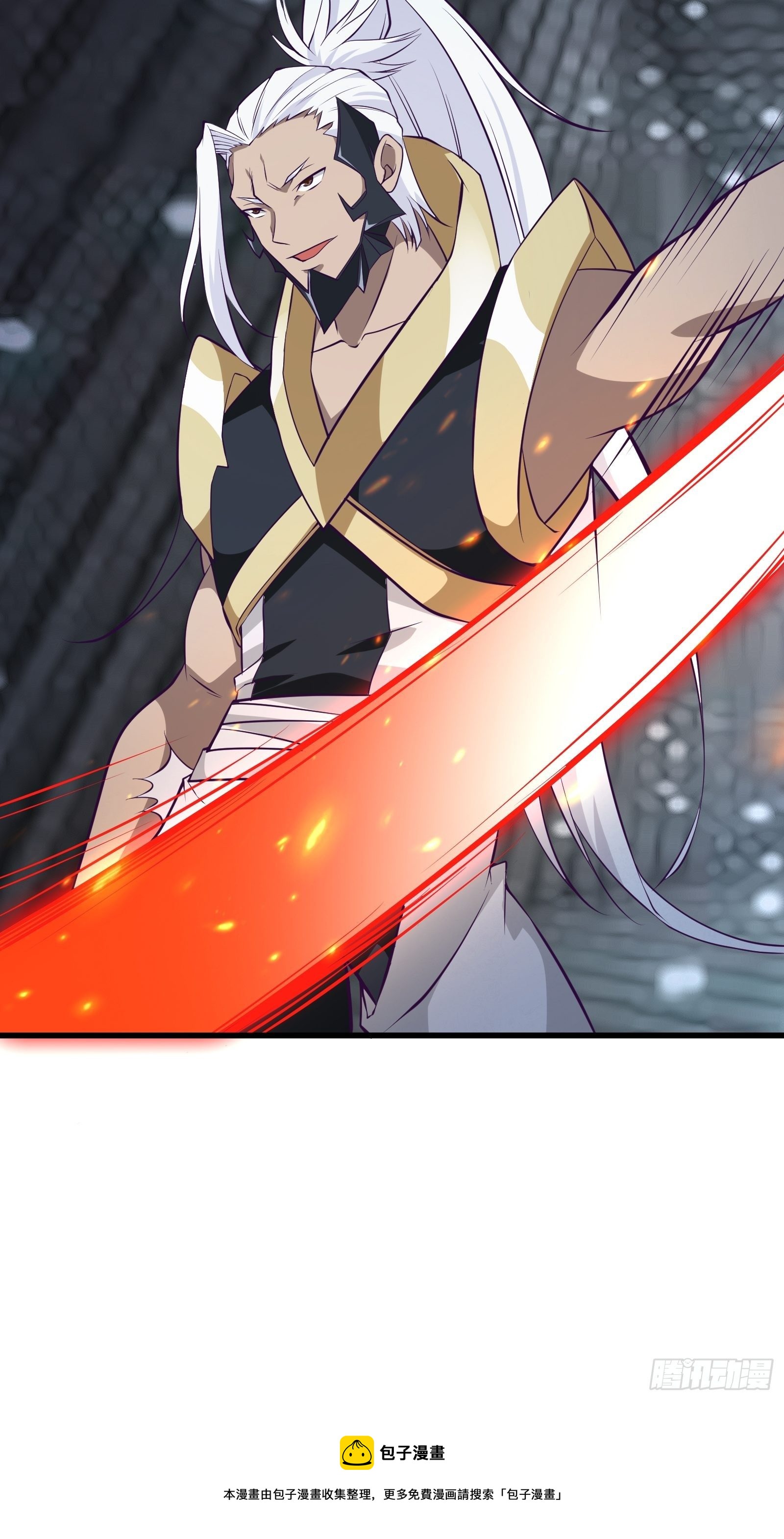 最強戰神奶爸 - 第94話 壓制(1/2) - 1