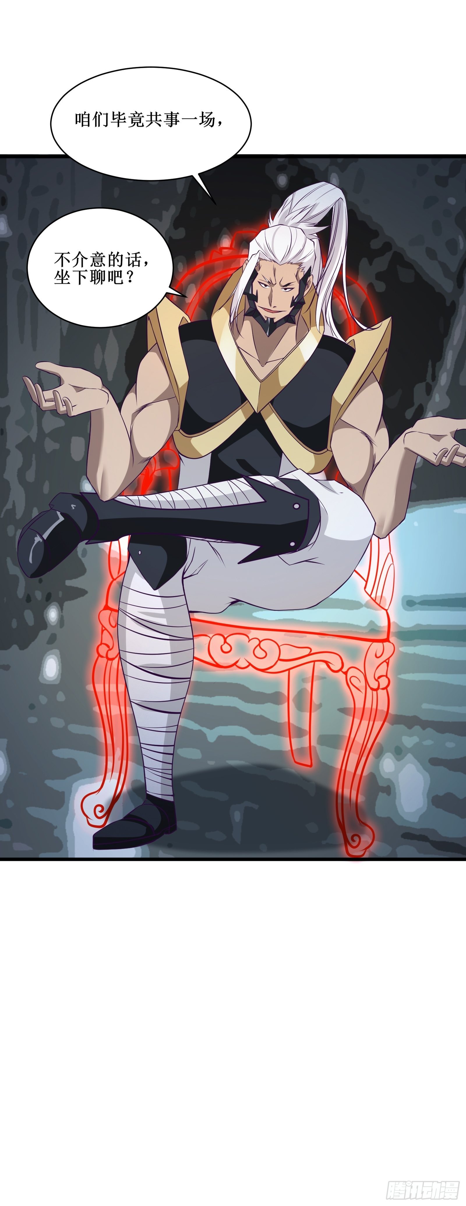 最強戰神奶爸 - 第94話 壓制(2/2) - 1