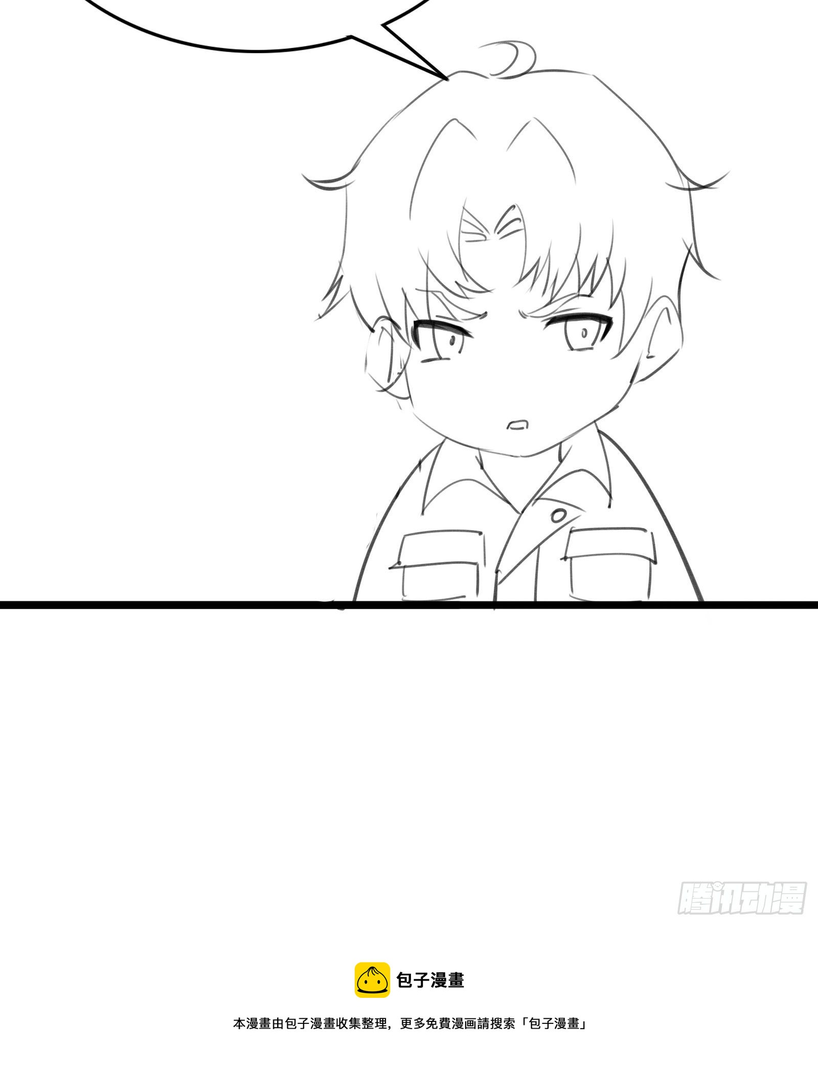 最強戰神奶爸 - 第94話 壓制(2/2) - 1