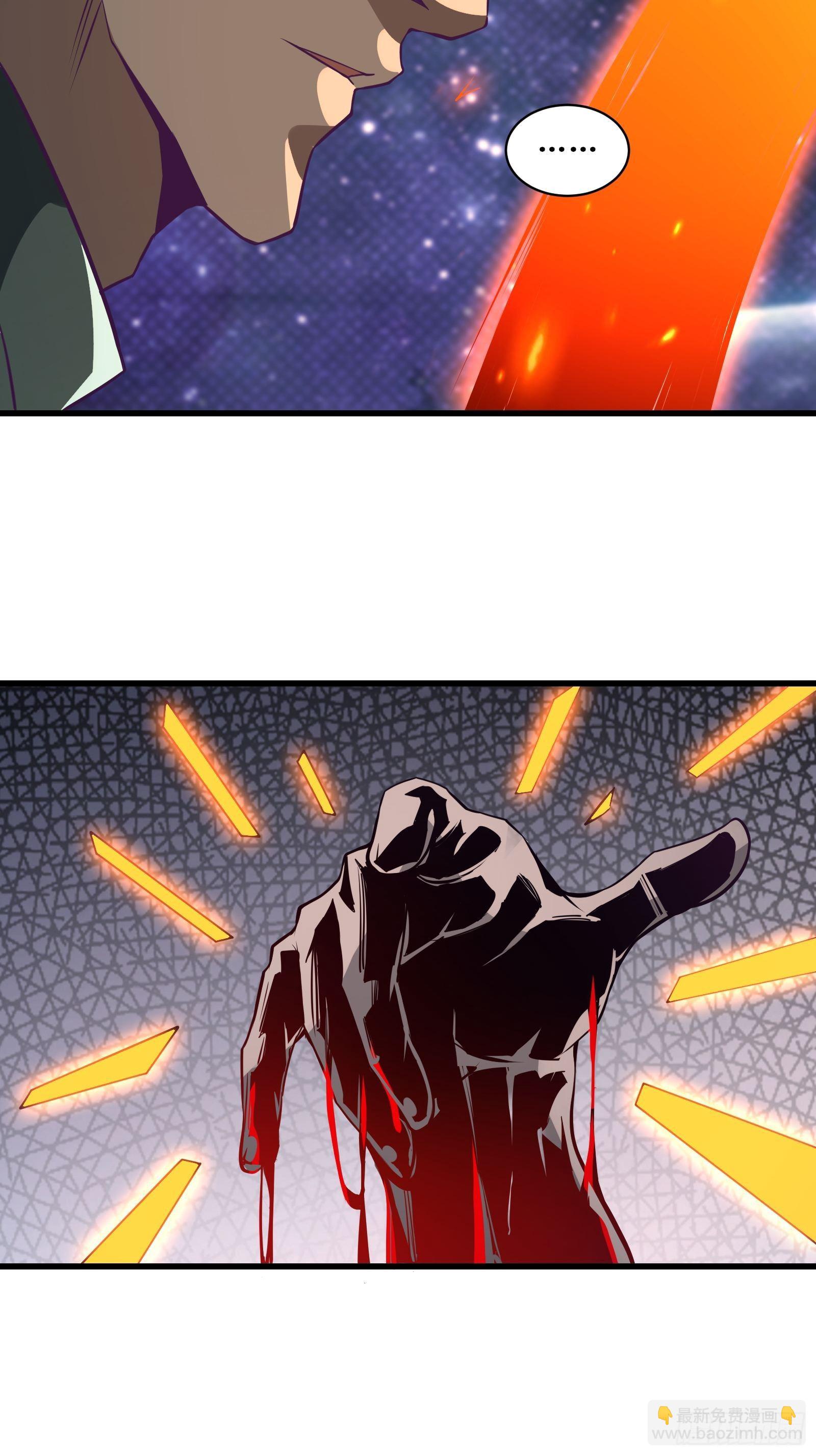 最強戰神奶爸 - 第96話 莽夫的解決方式 - 6