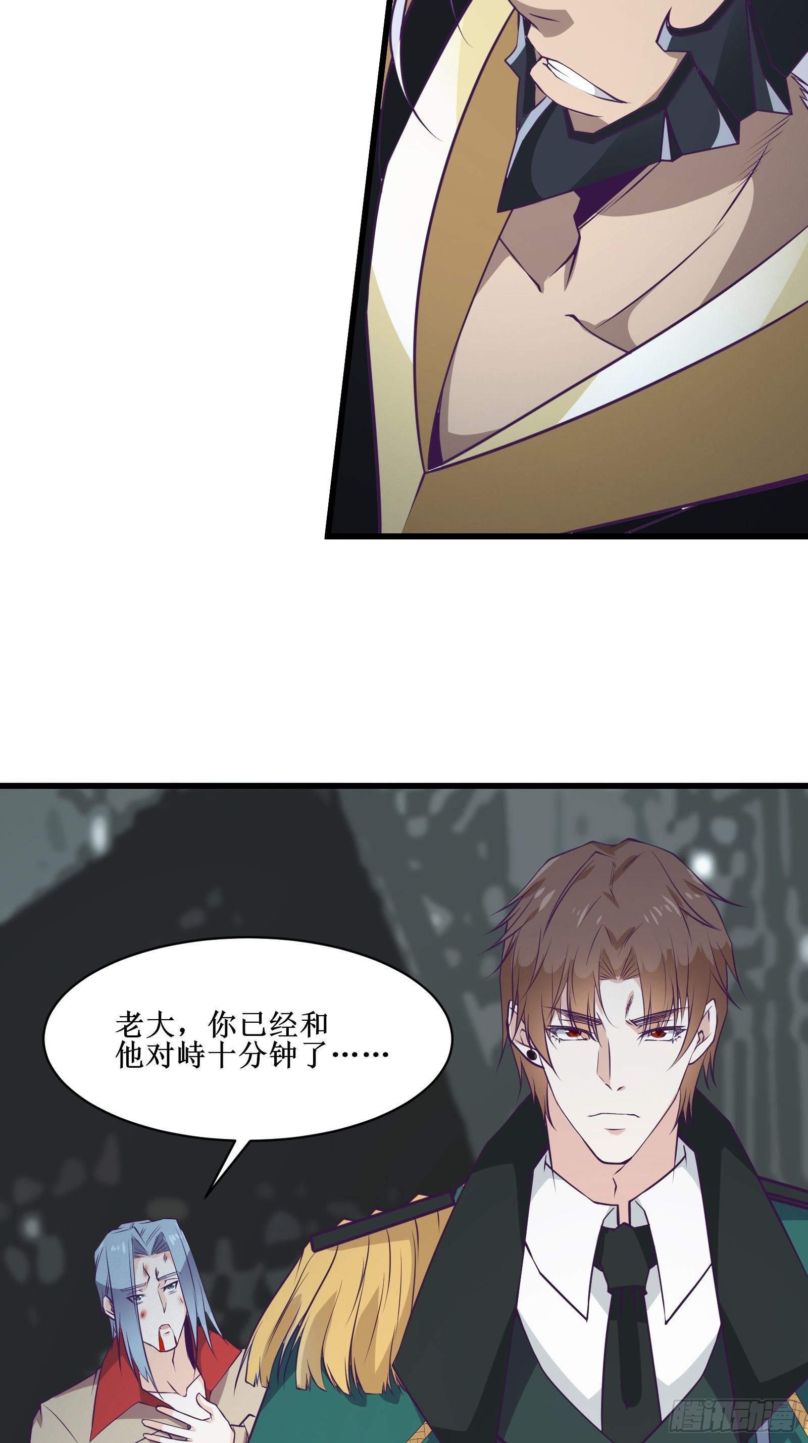 最強戰神奶爸 - 第96話 莽夫的解決方式 - 4