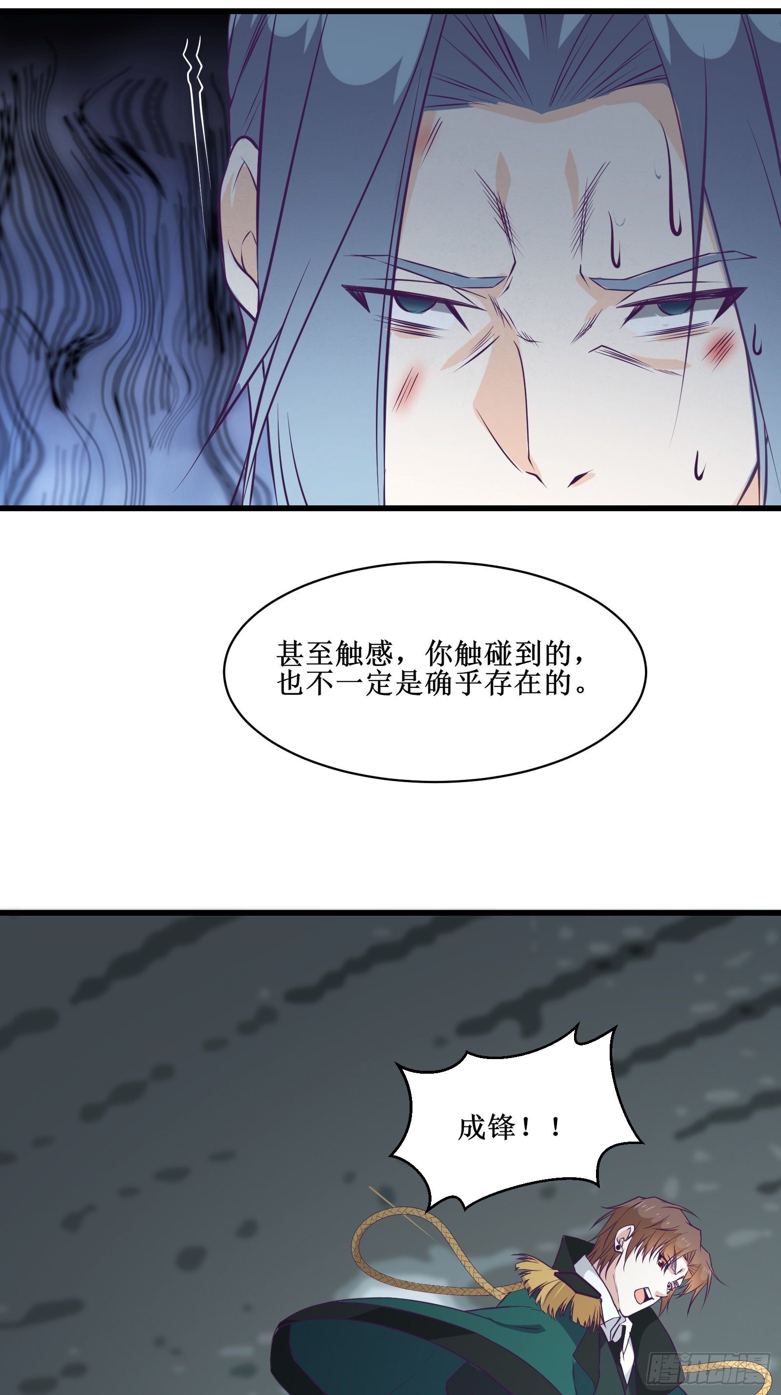 最強戰神奶爸 - 第96話 莽夫的解決方式 - 1