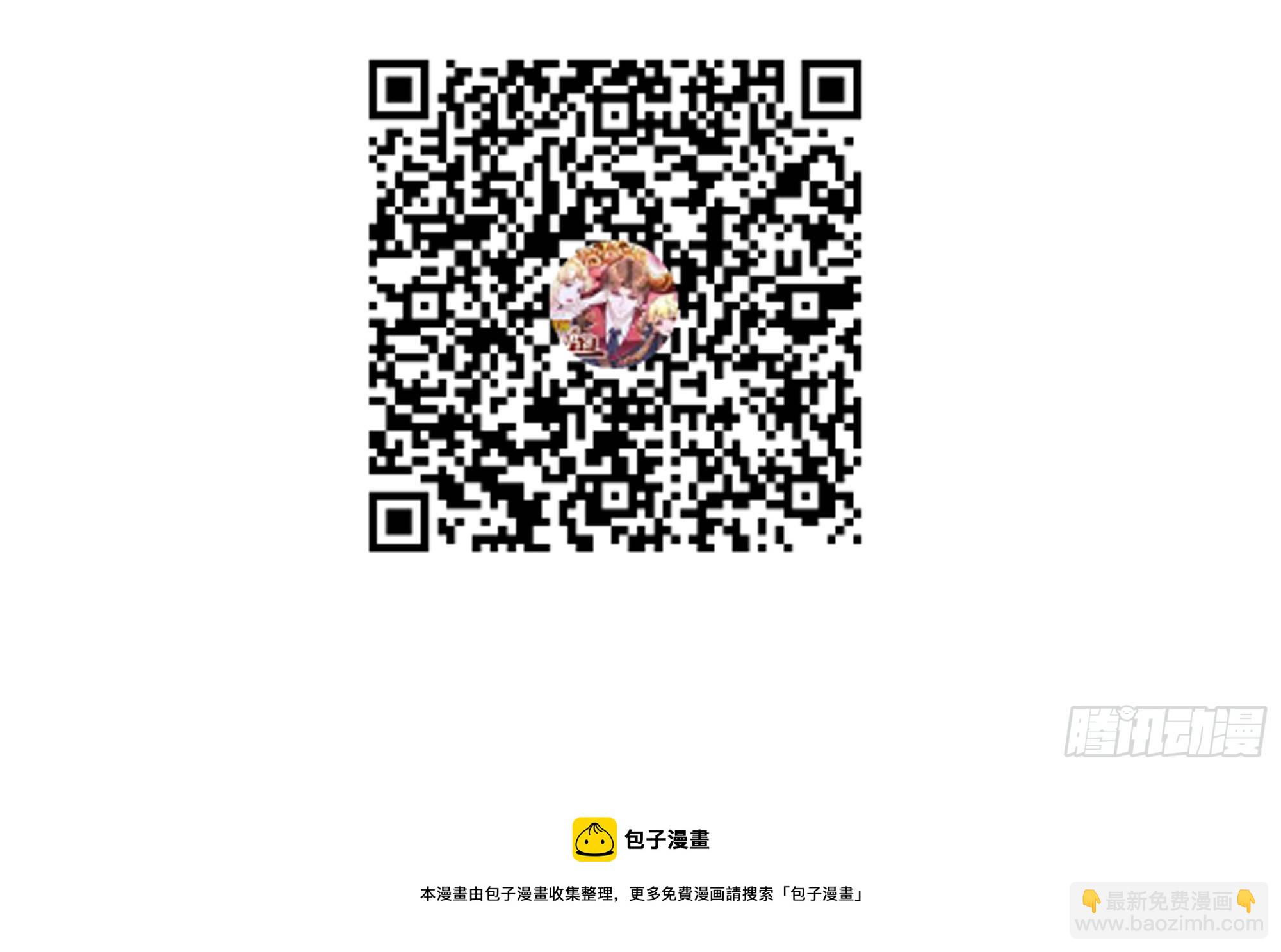 最強戰神奶爸 - 第96話 莽夫的解決方式 - 5