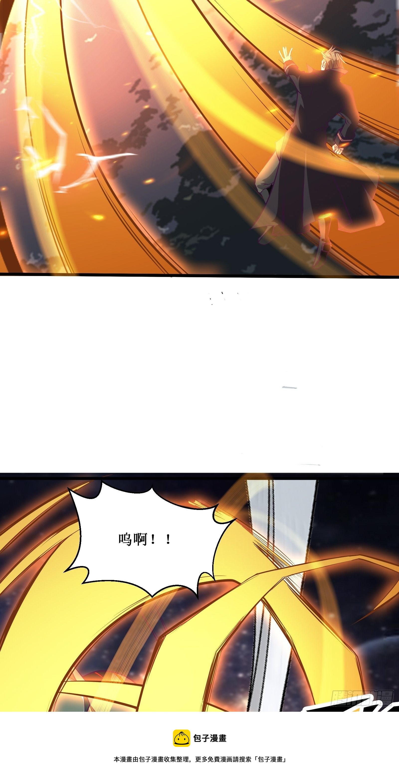 最強戰神奶爸 - 第96話 莽夫的解決方式 - 5