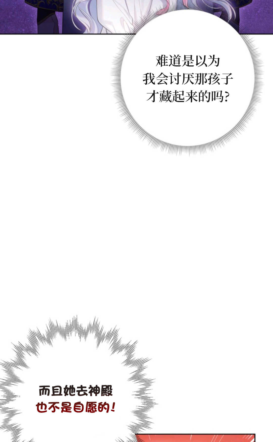 最強者哥哥失憶了 - 第10話(1/2) - 2