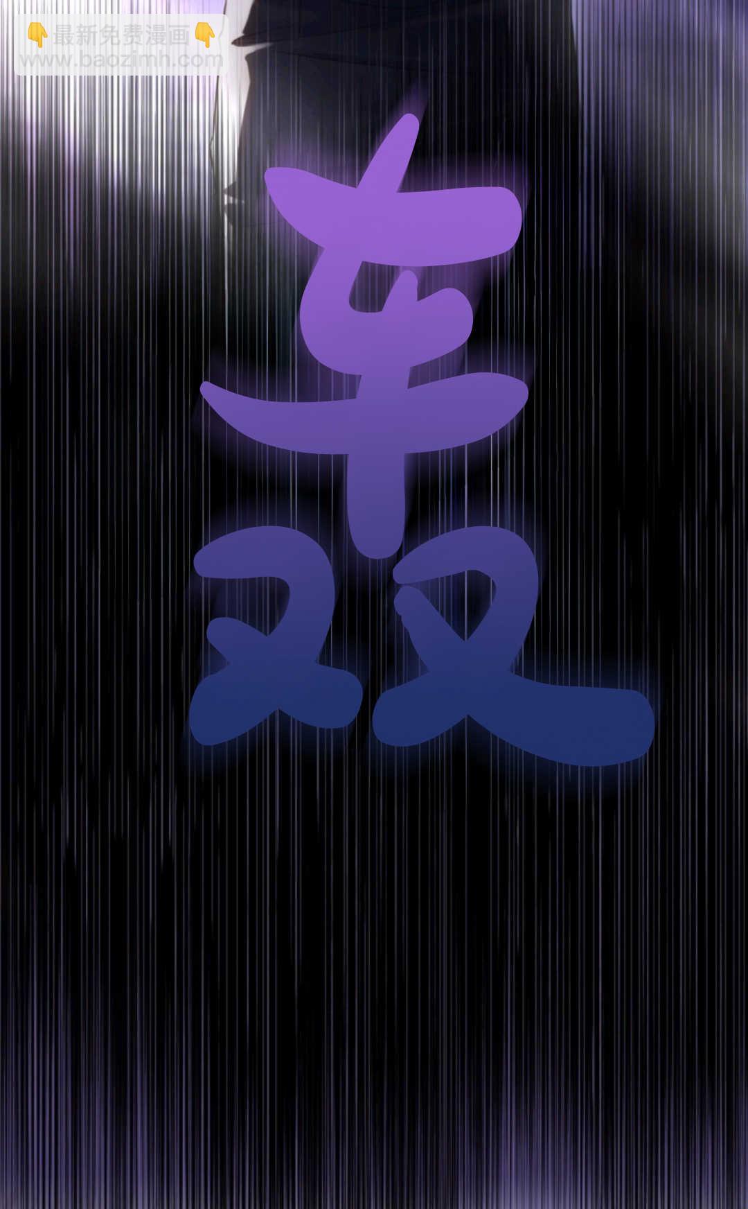 最強者哥哥失憶了 - 第10話(1/2) - 1