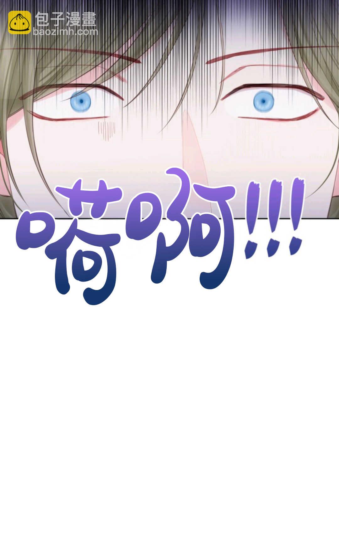 最強者哥哥失憶了 - 第10話(1/2) - 2