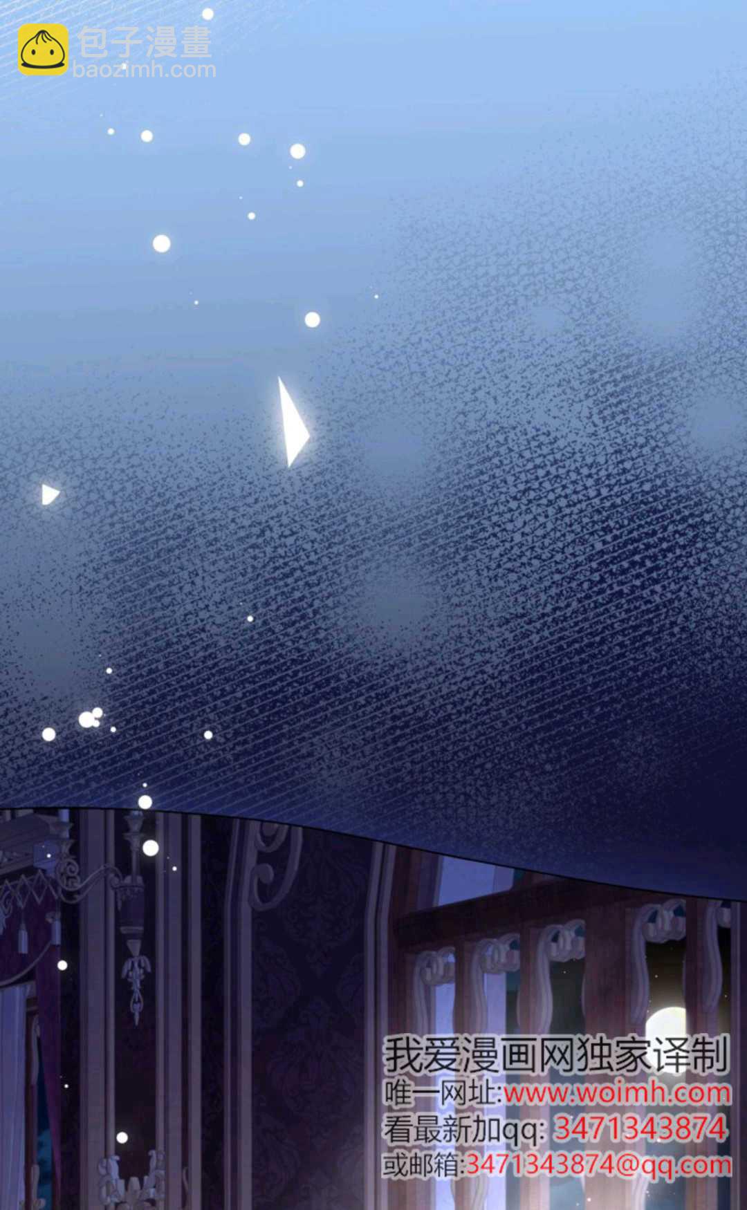 最強者哥哥失憶了 - 第12話(1/2) - 2