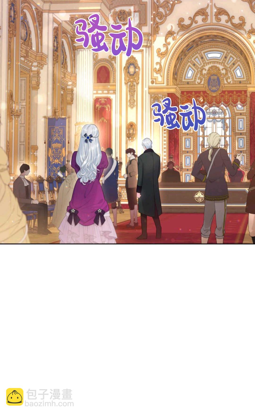 最強者哥哥失憶了 - 第12話(1/2) - 3