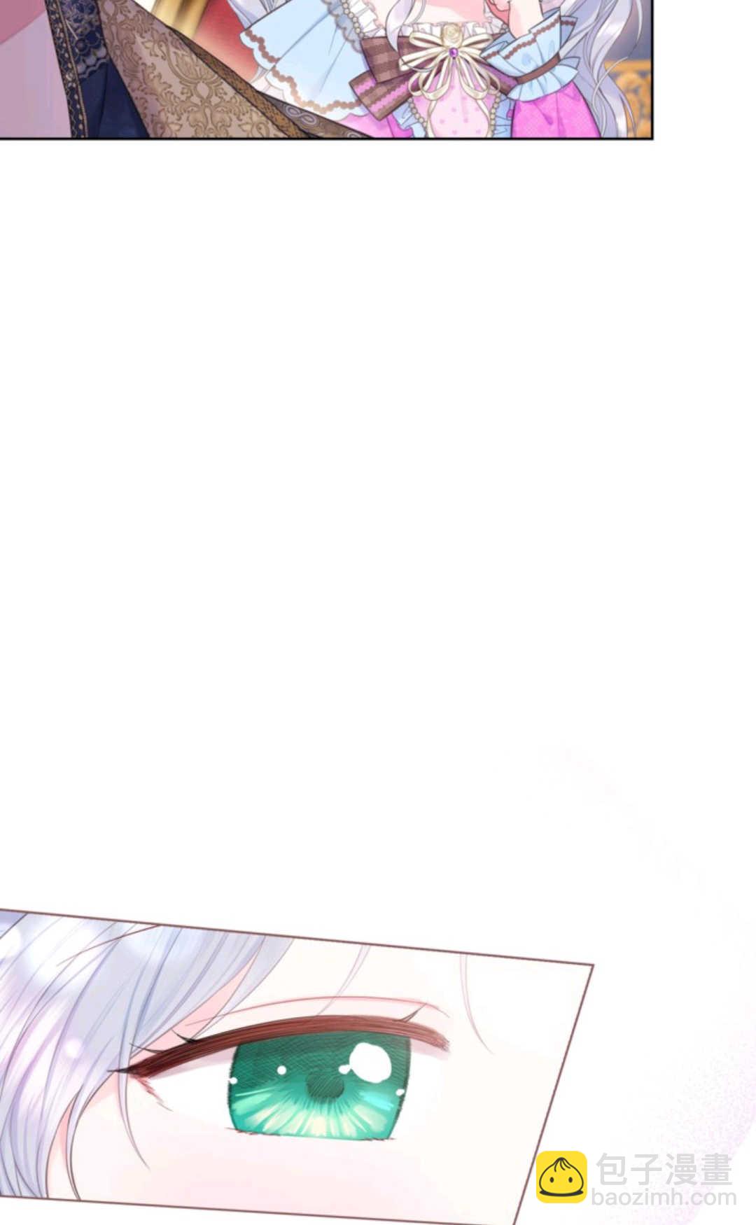 最強者哥哥失憶了 - 第20話(1/2) - 7