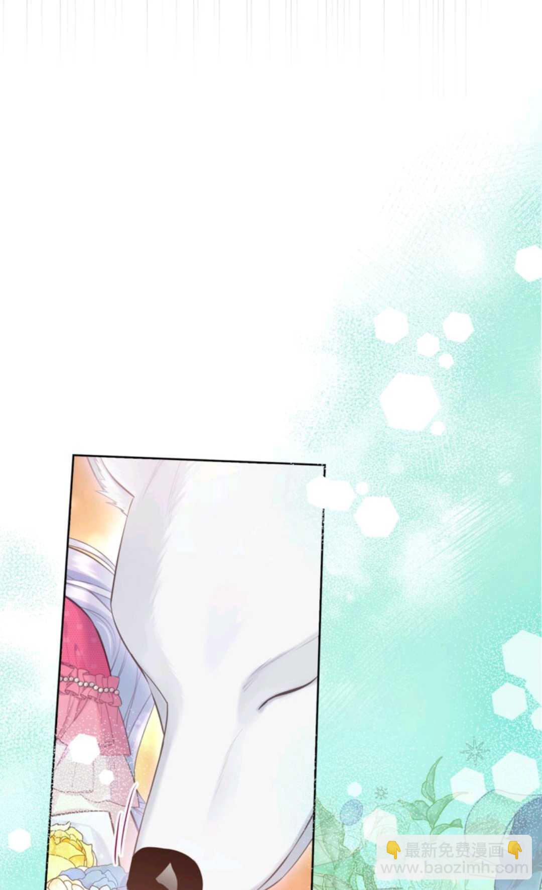 最強者哥哥失憶了 - 第24話(1/2) - 5