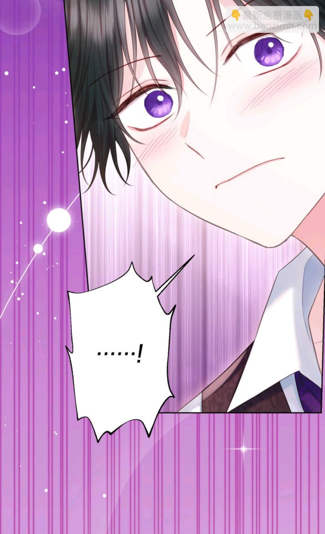 最強者哥哥失憶了 - 第30話(1/2) - 8