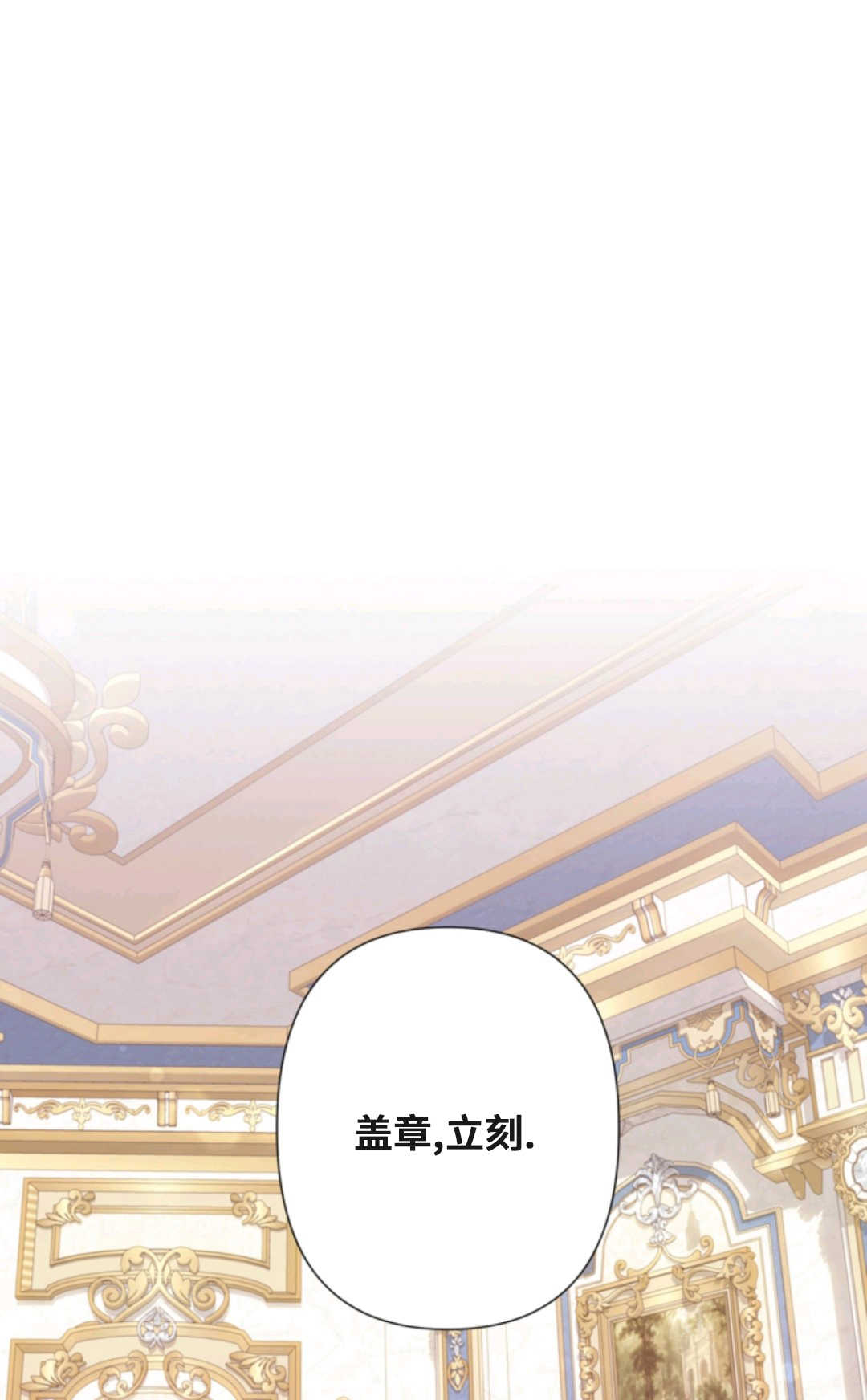 最強者哥哥失憶了 - 第04話(1/2) - 1