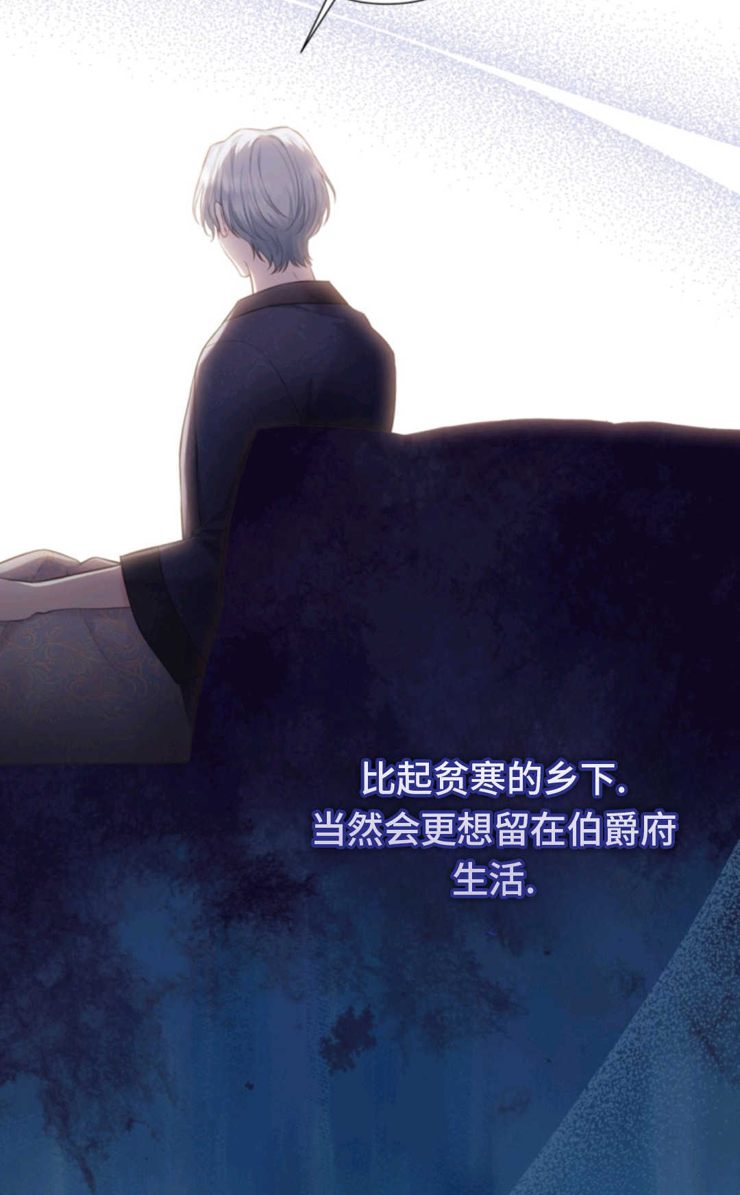最強者哥哥失憶了 - 第04話(1/2) - 8