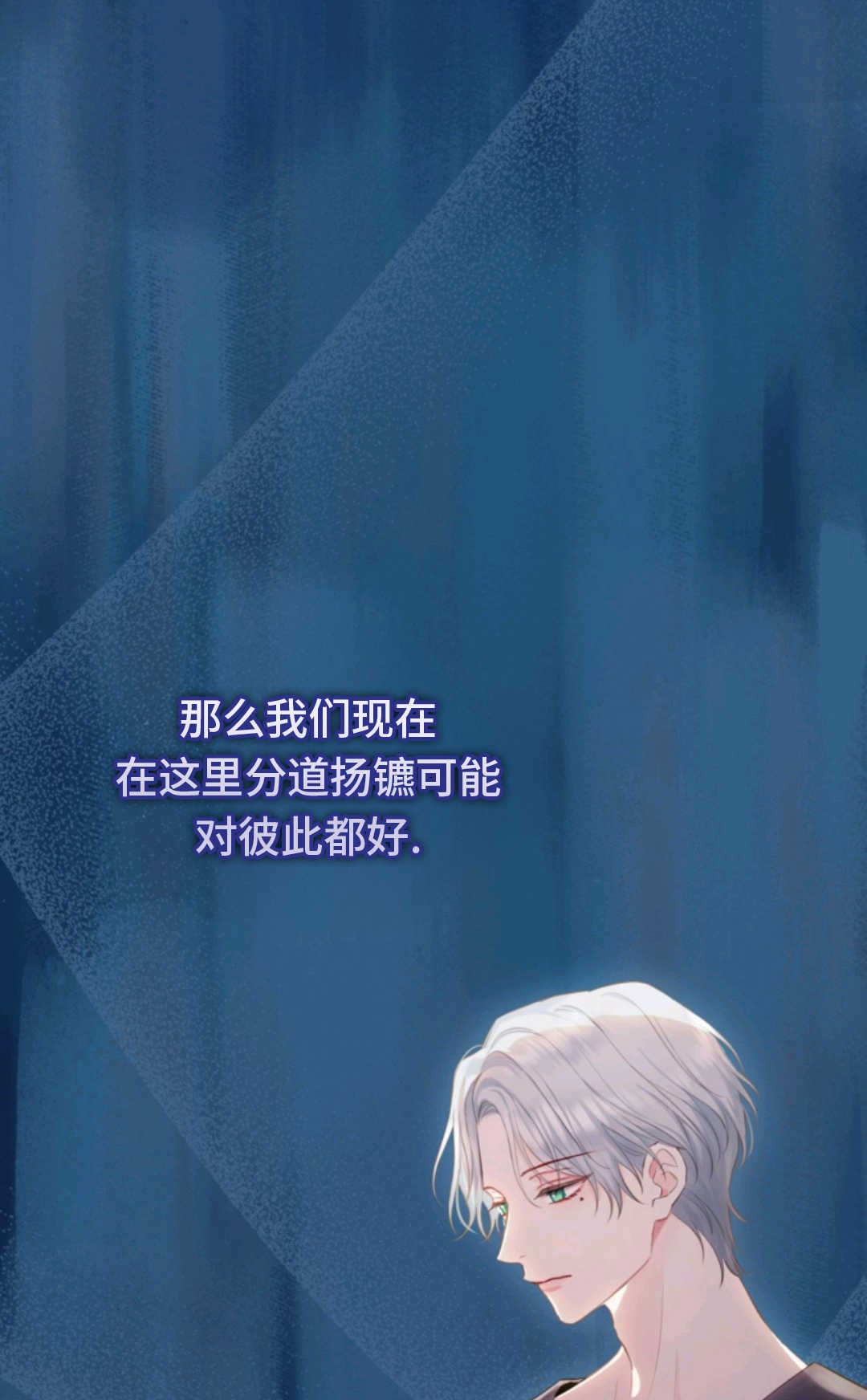 最強者哥哥失憶了 - 第04話(1/2) - 1