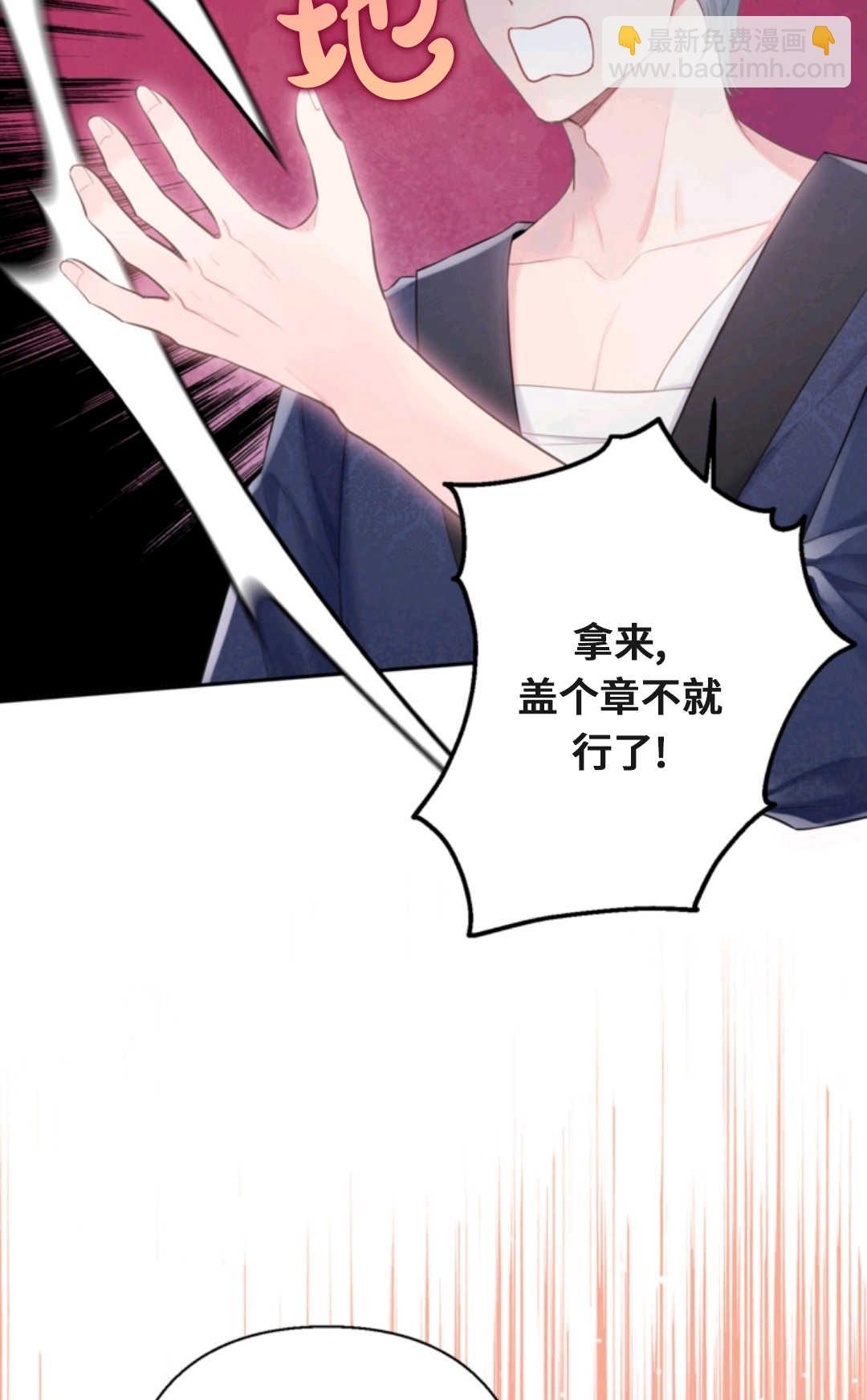 最強者哥哥失憶了 - 第04話(1/2) - 4