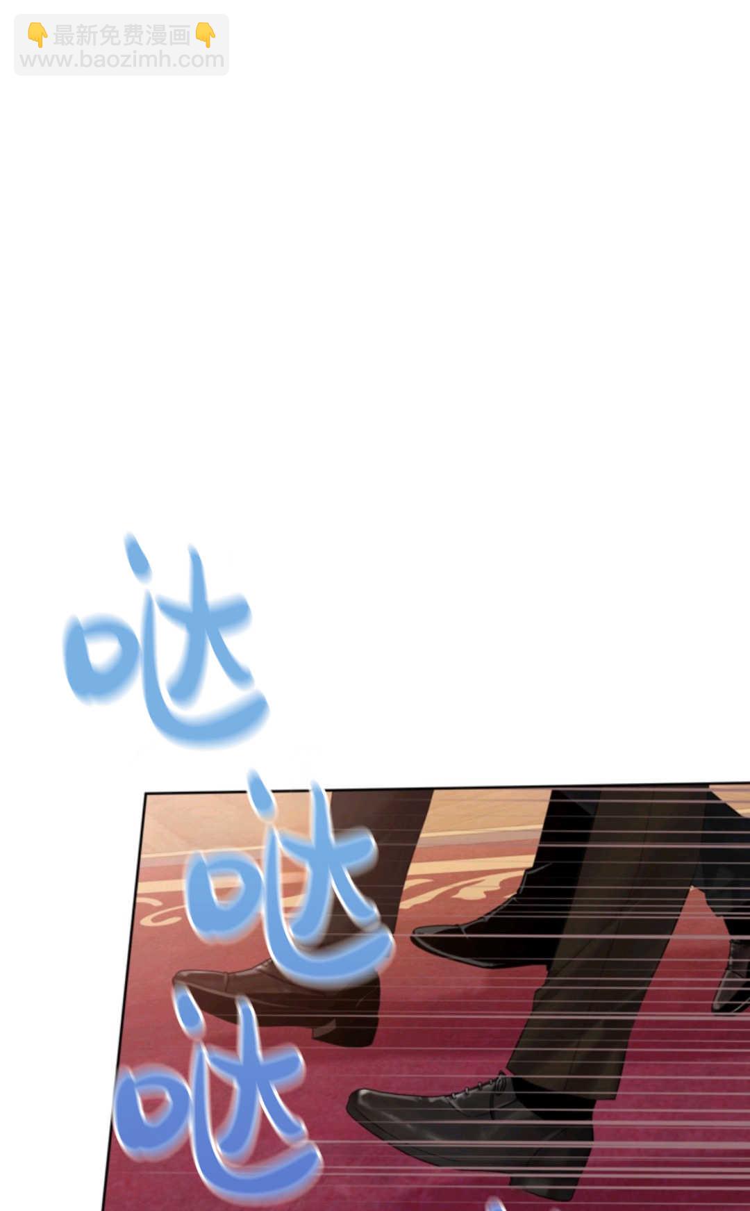 最強者哥哥失憶了 - 第04話(1/2) - 7