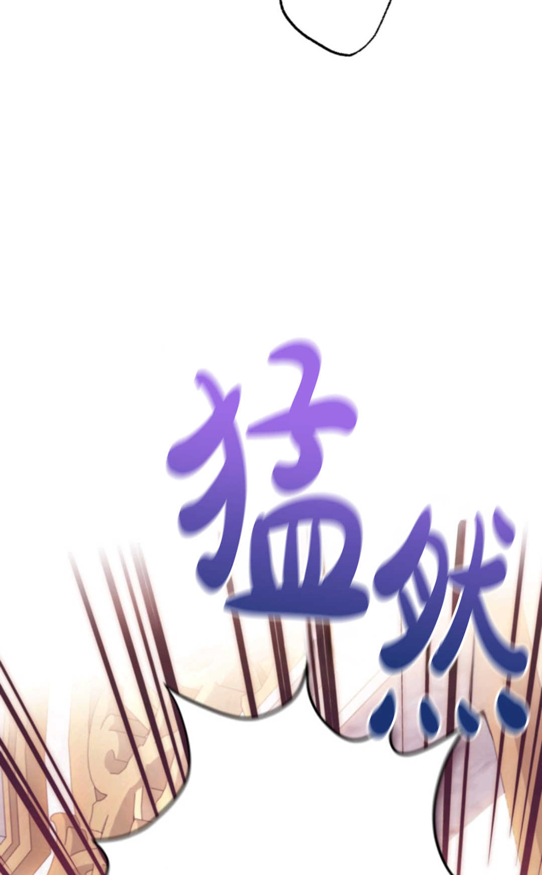 最強者哥哥失憶了 - 第04話(1/2) - 1
