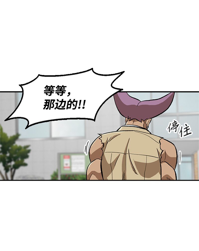 01 建篮球社(1/3)-第2话