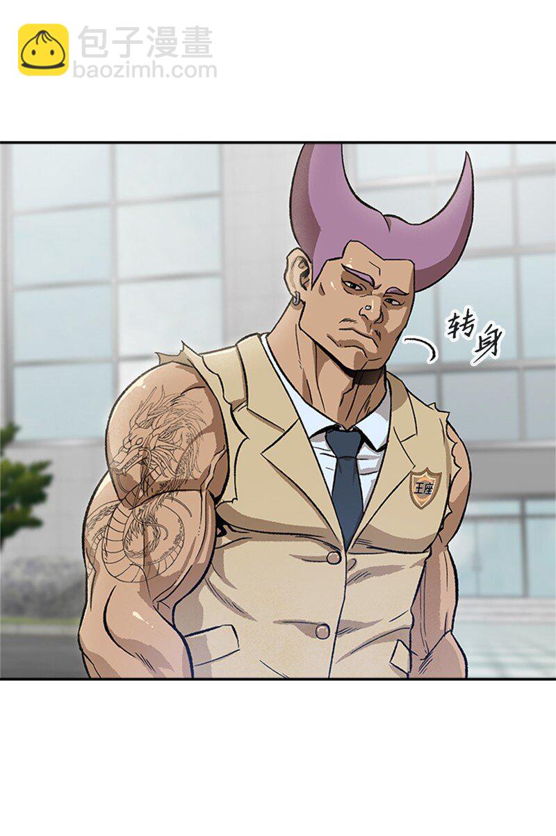 01 建篮球社(1/3)-第2话