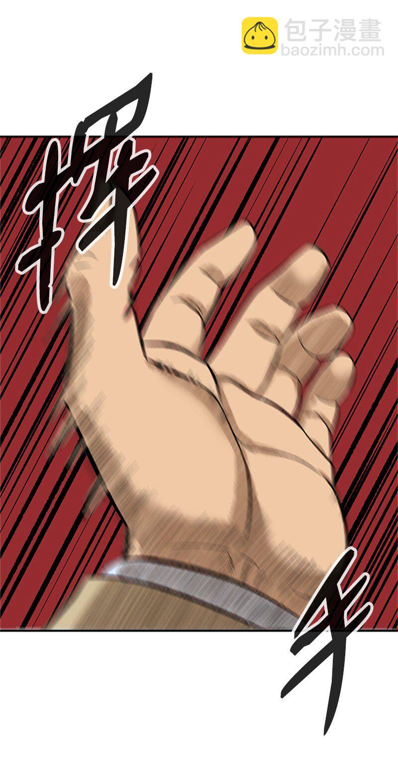 01 建篮球社(1/3)-第2话