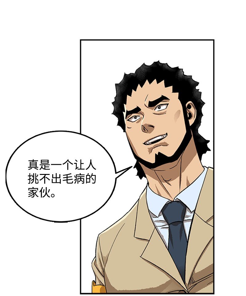 01 建篮球社(1/3)-第2话