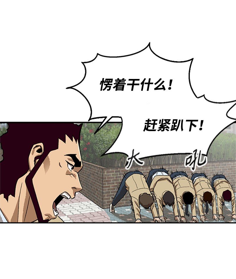 01 建篮球社(1/3)-第2话