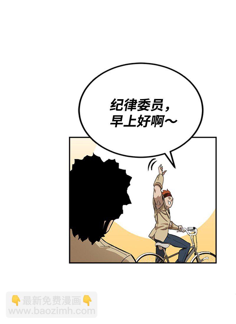 01 建篮球社(1/3)-第2话